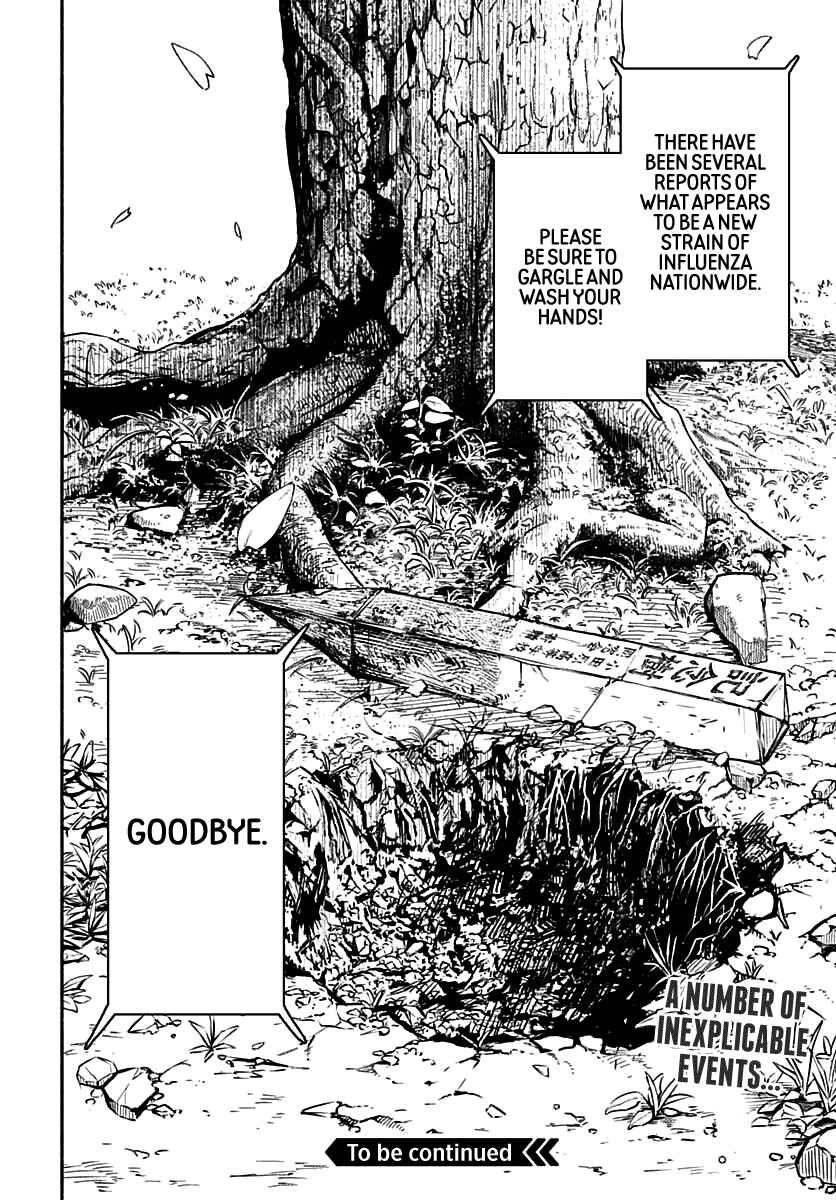 To a New You Chapter 1 page 64 - Chapter 1