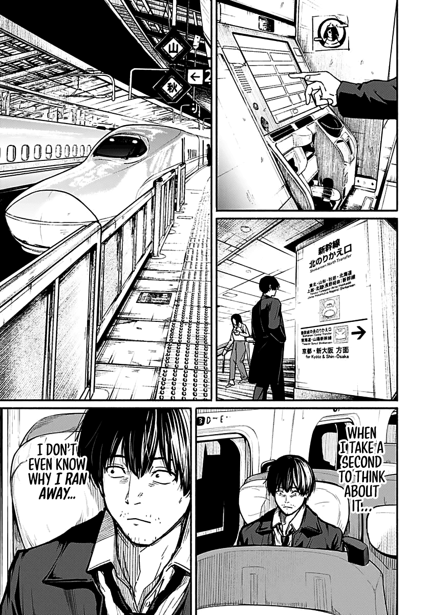 To a New You Chapter 1 page 9 - Chapter 1