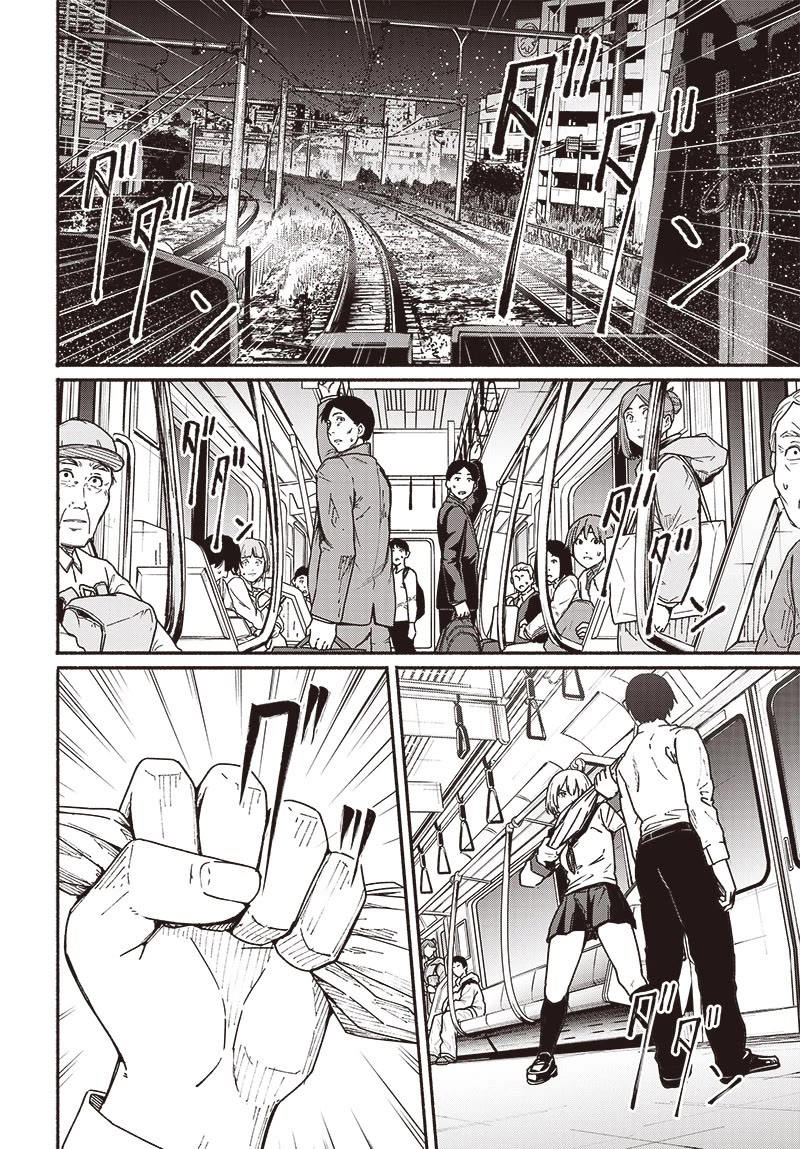 To a New You Chapter 10 page 14 - Chapter 10