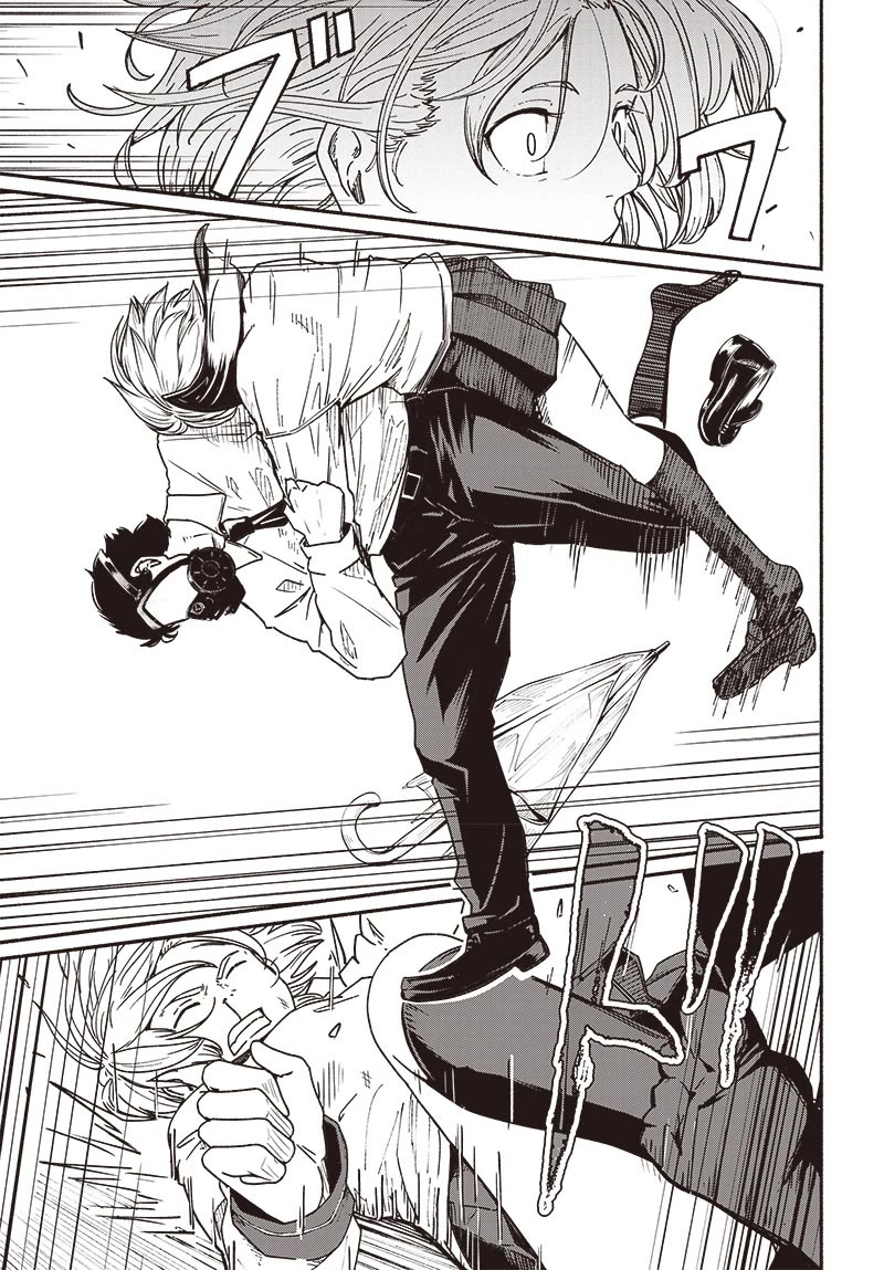To a New You Chapter 10 page 17 - Chapter 10
