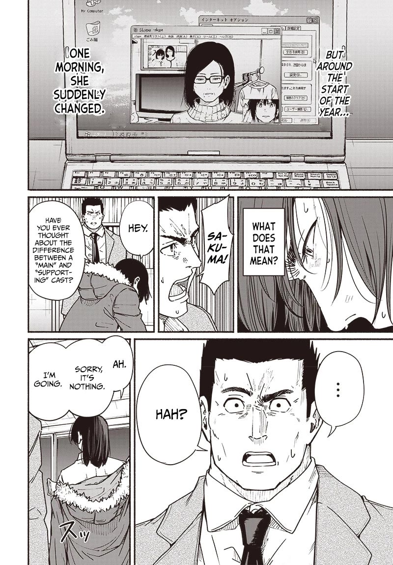 To a New You Chapter 10 page 22 - Chapter 10