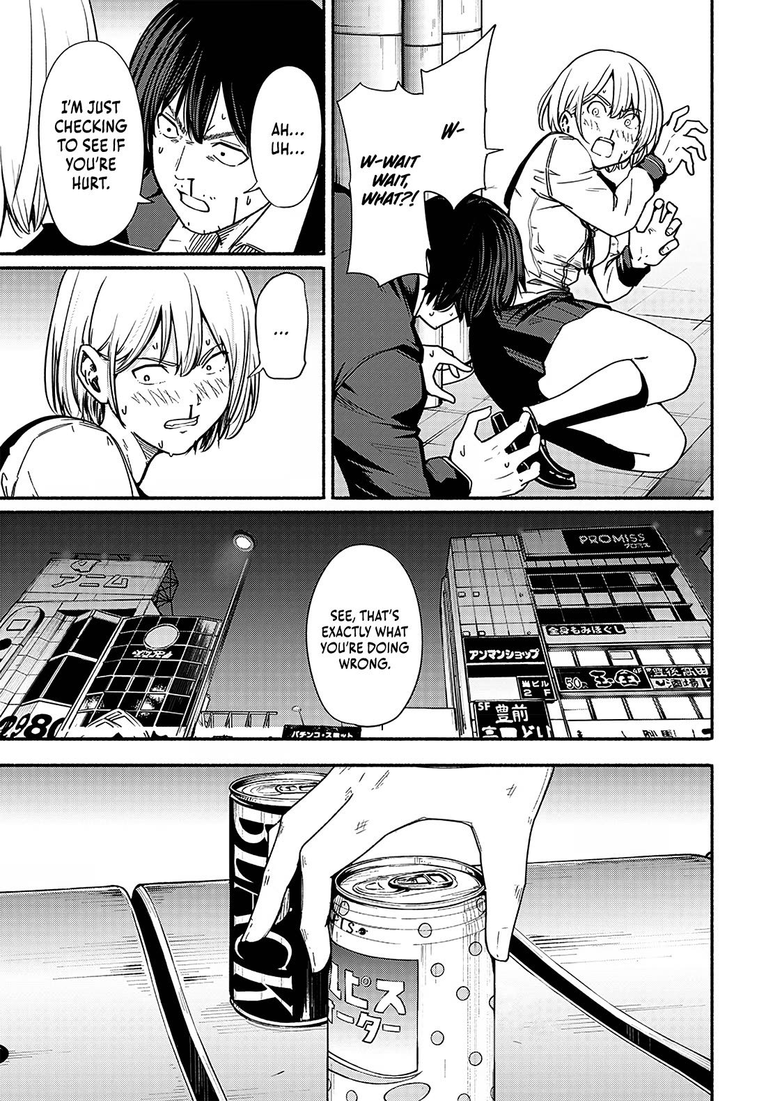 To a New You Chapter 11 page 14 - Chapter 11