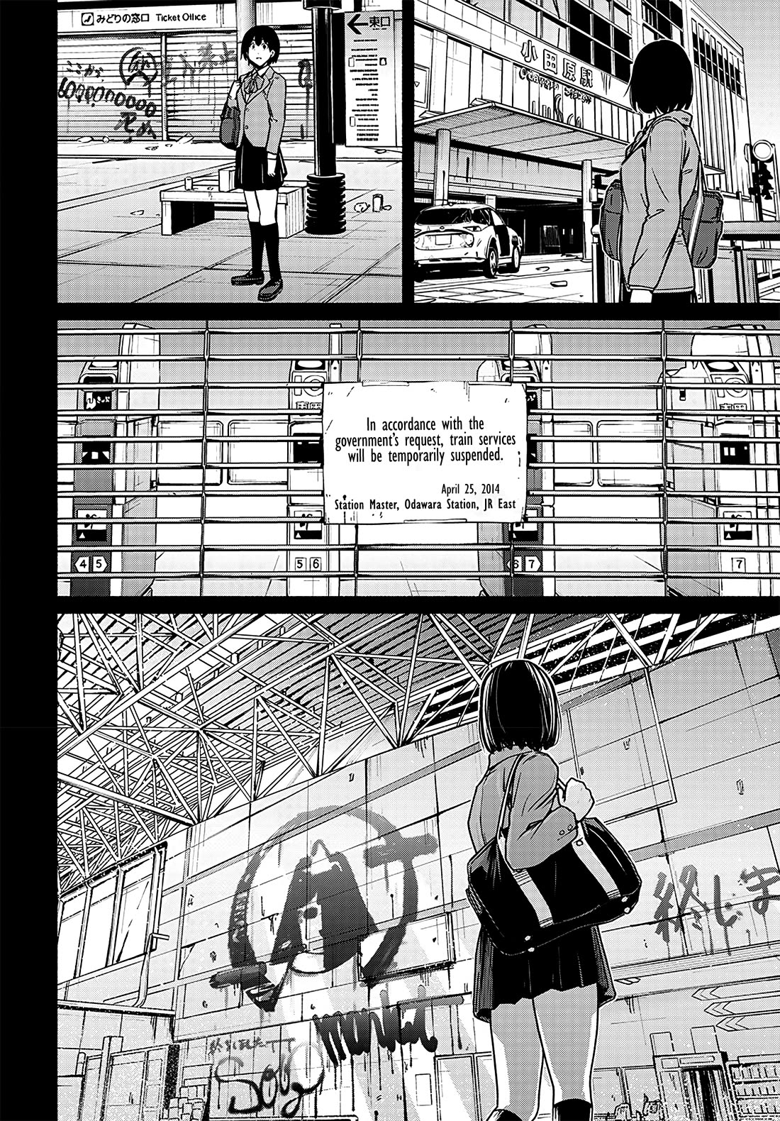 To a New You Chapter 11 page 27 - Chapter 11