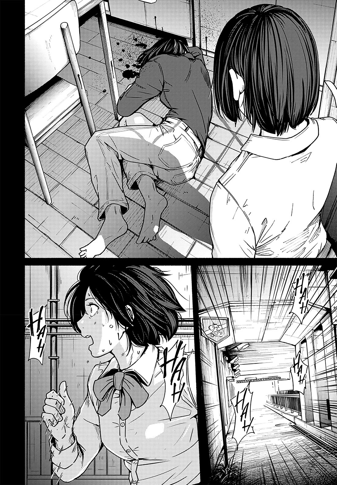 To a New You Chapter 11 page 33 - Chapter 11