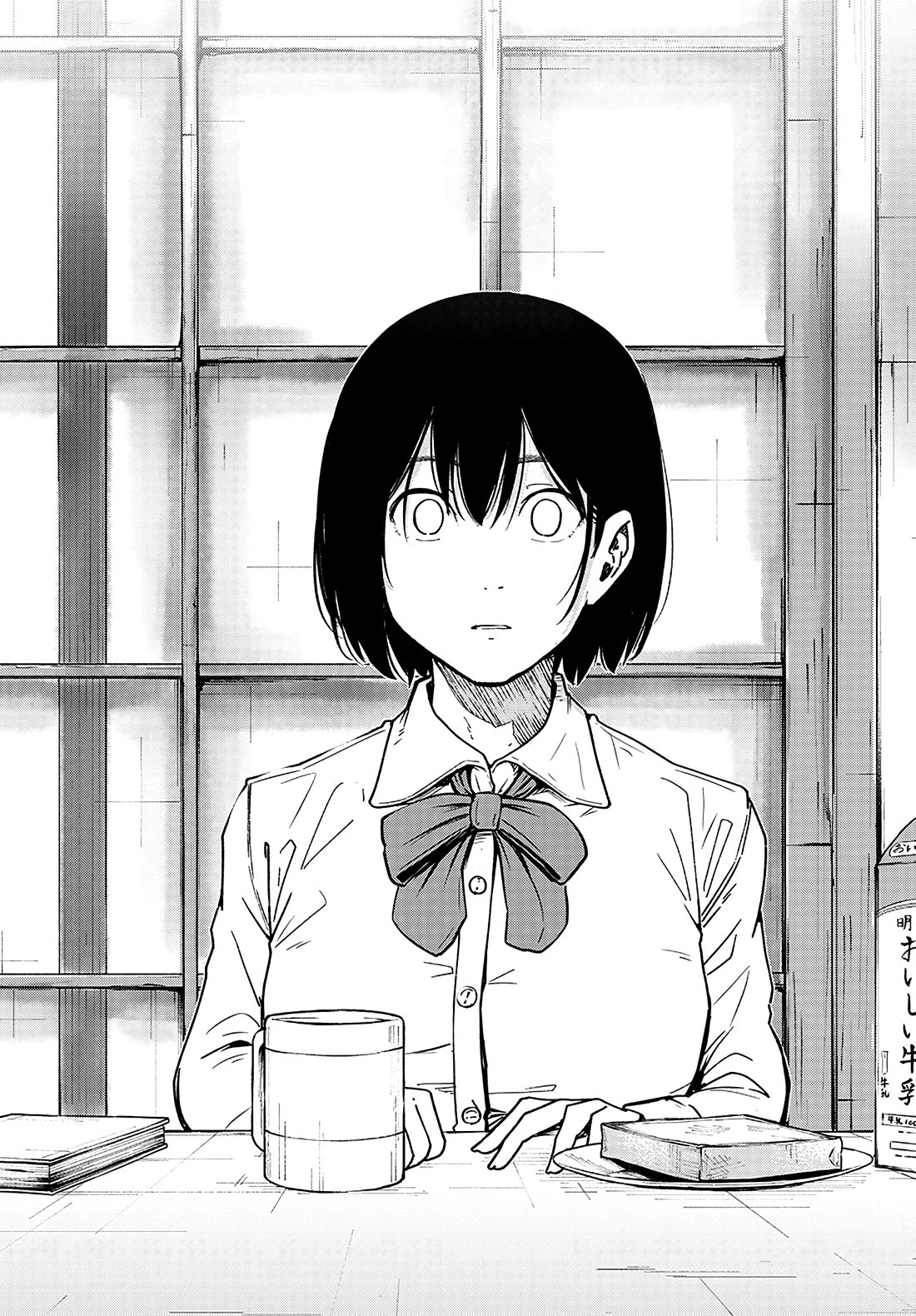 To a New You Chapter 11 page 38 - Chapter 11