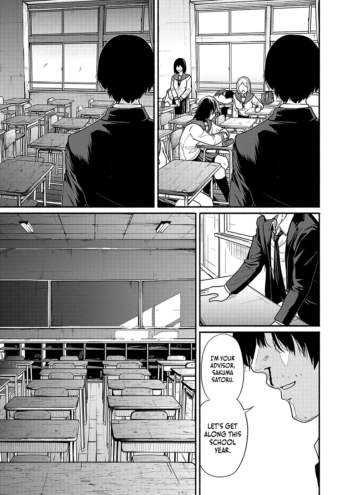 To a New You Chapter 12 page 12 - Chapter 12