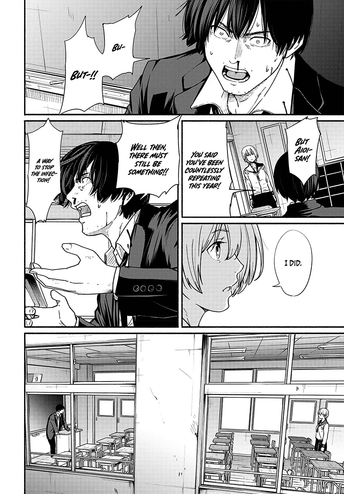 To a New You Chapter 12 page 17 - Chapter 12