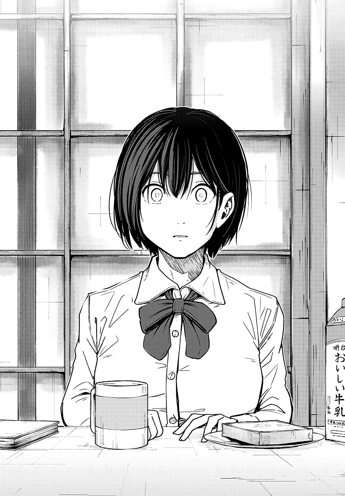 To a New You Chapter 12 page 41 - Chapter 12