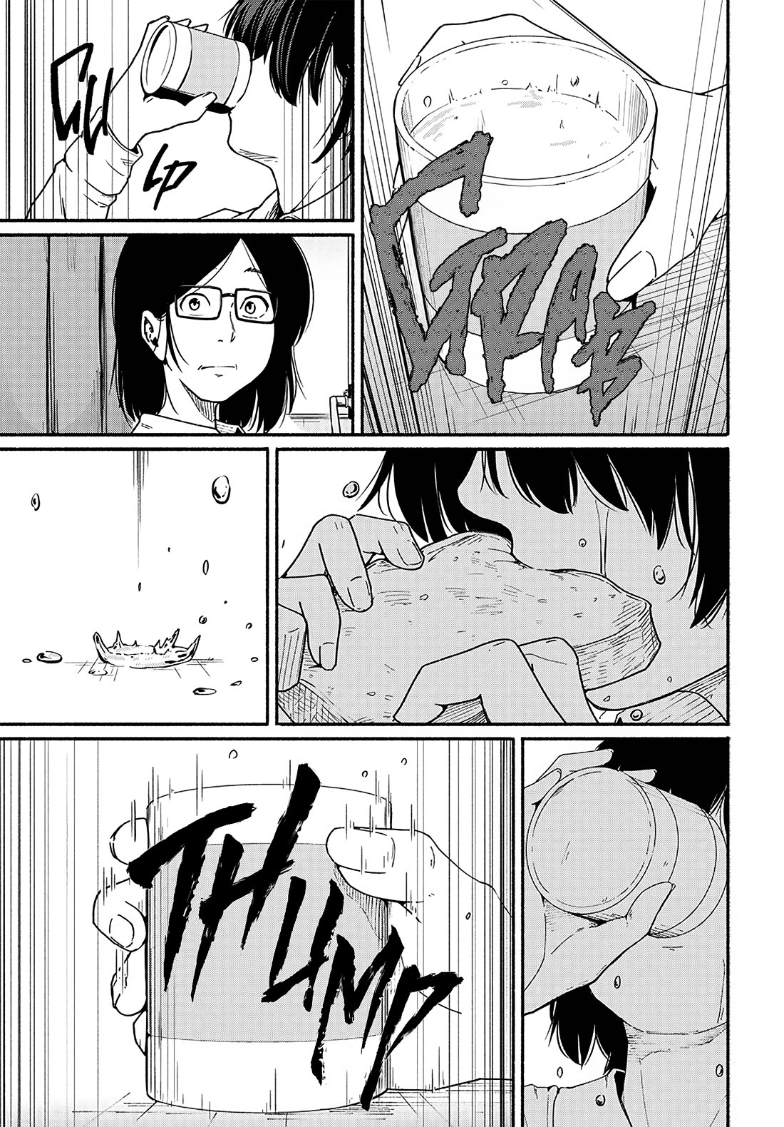 To a New You Chapter 12 page 44 - Chapter 12