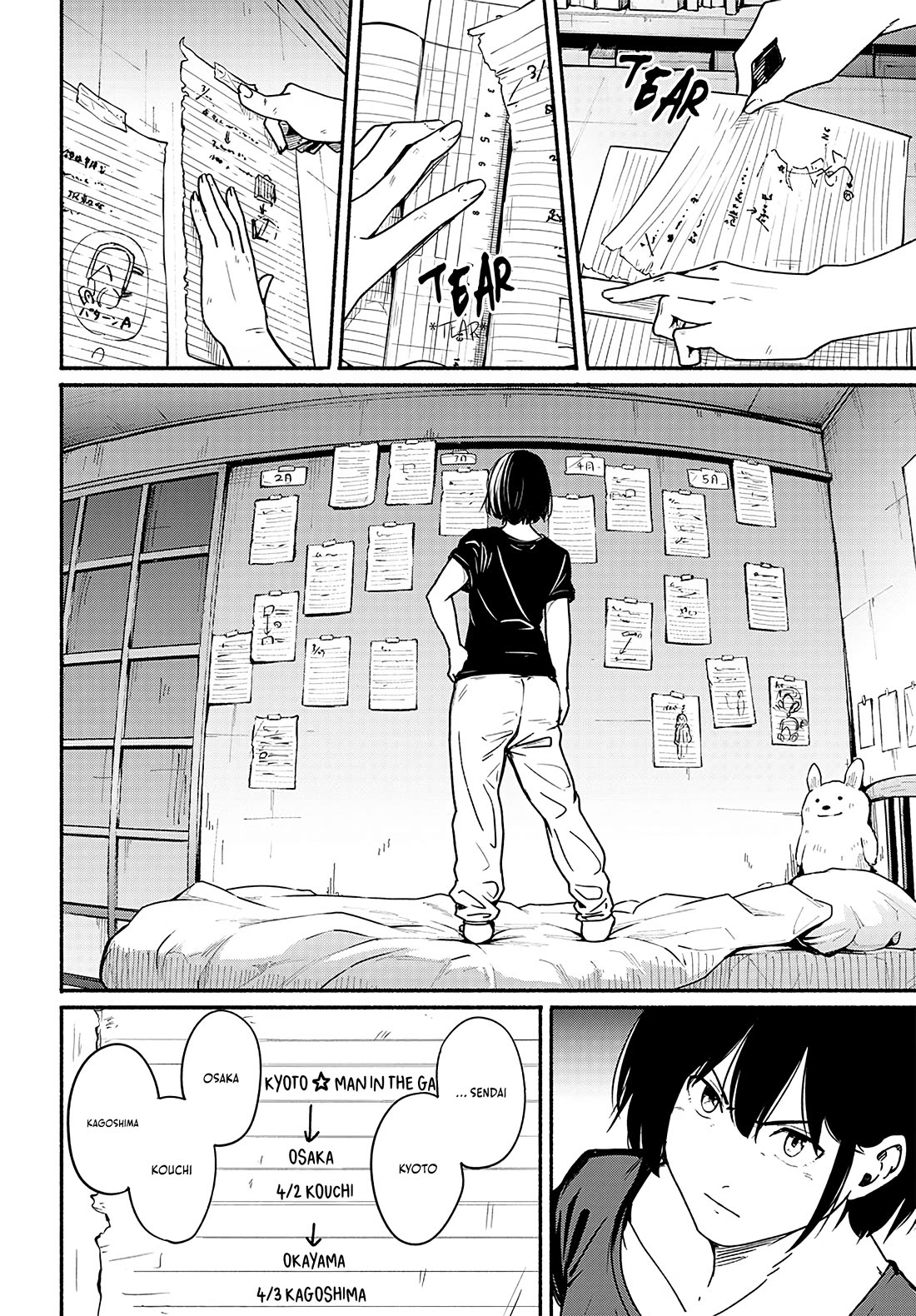 To a New You Chapter 13 page 23 - Chapter 13: Succession