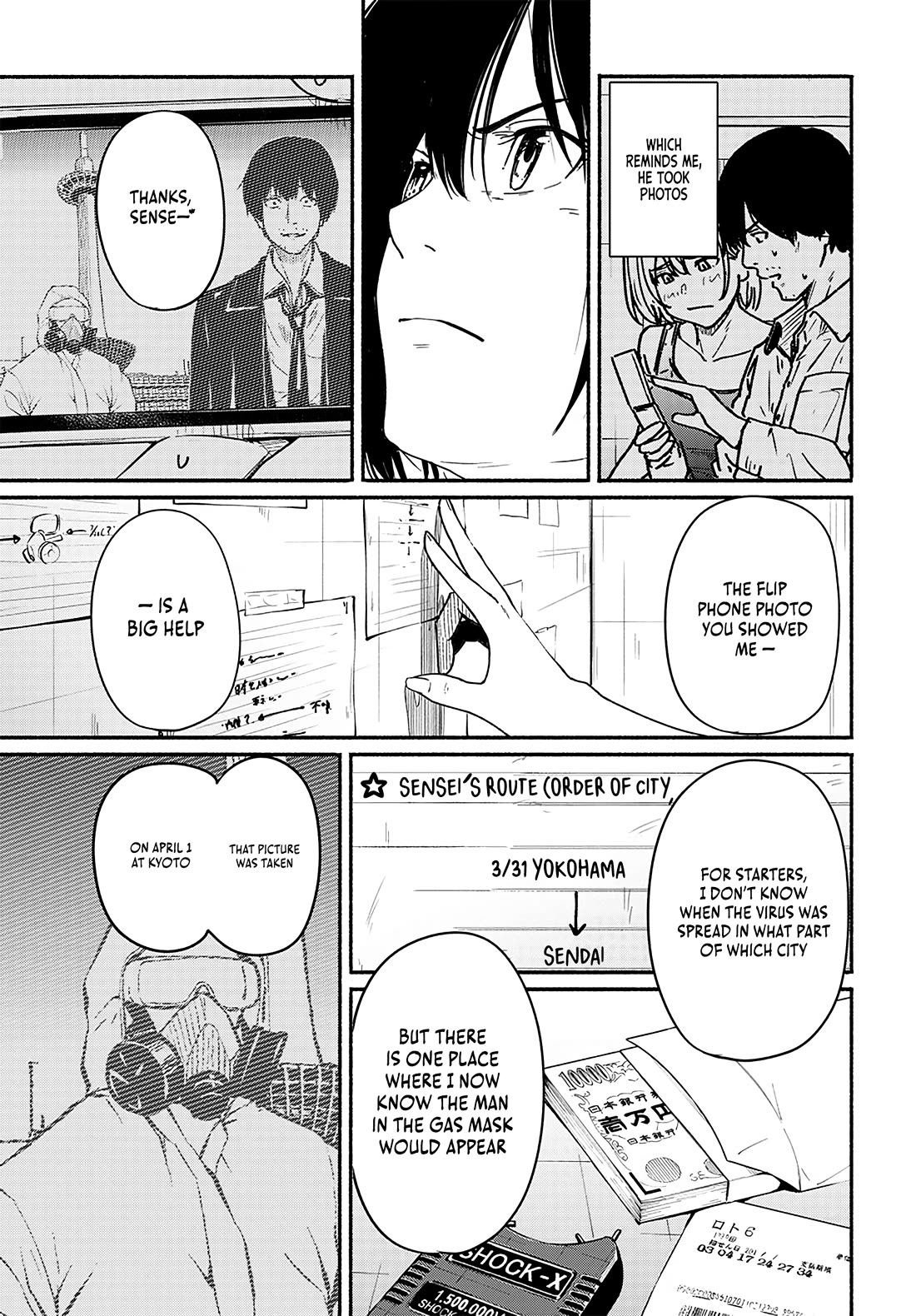 To a New You Chapter 13 page 24 - Chapter 13: Succession