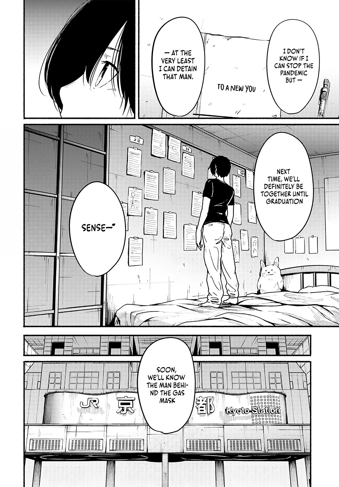 To a New You Chapter 13 page 25 - Chapter 13: Succession