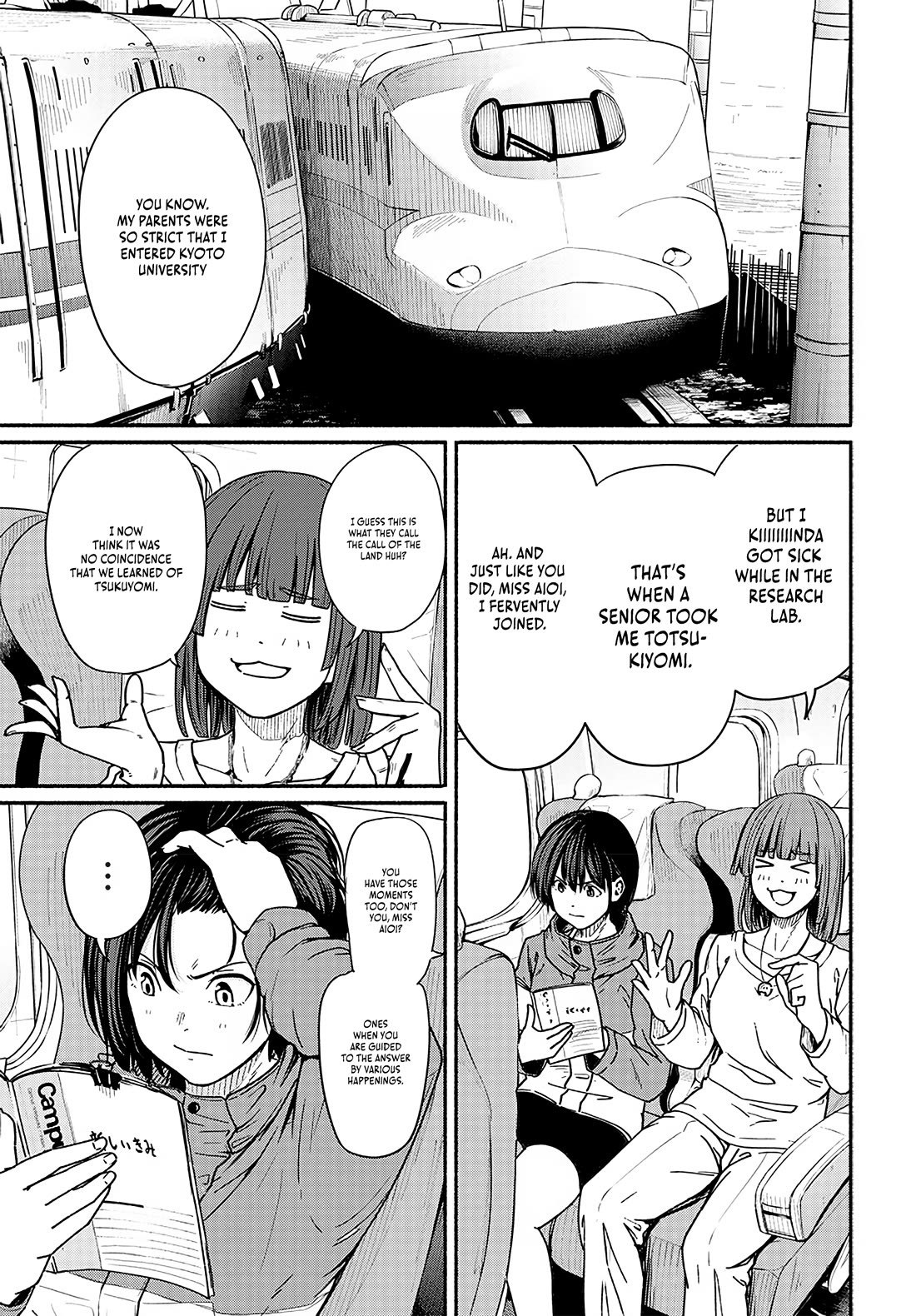 To a New You Chapter 14 page 19 - Chapter 14: The Face