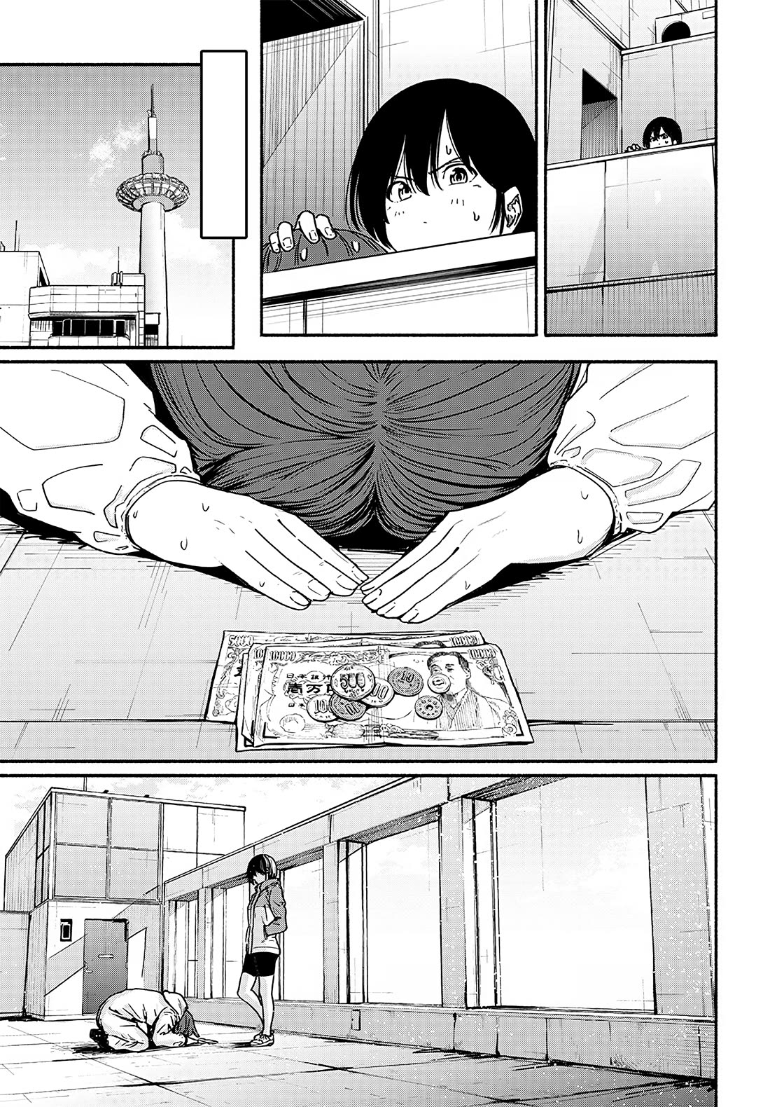 To a New You Chapter 14 page 9 - Chapter 14: The Face