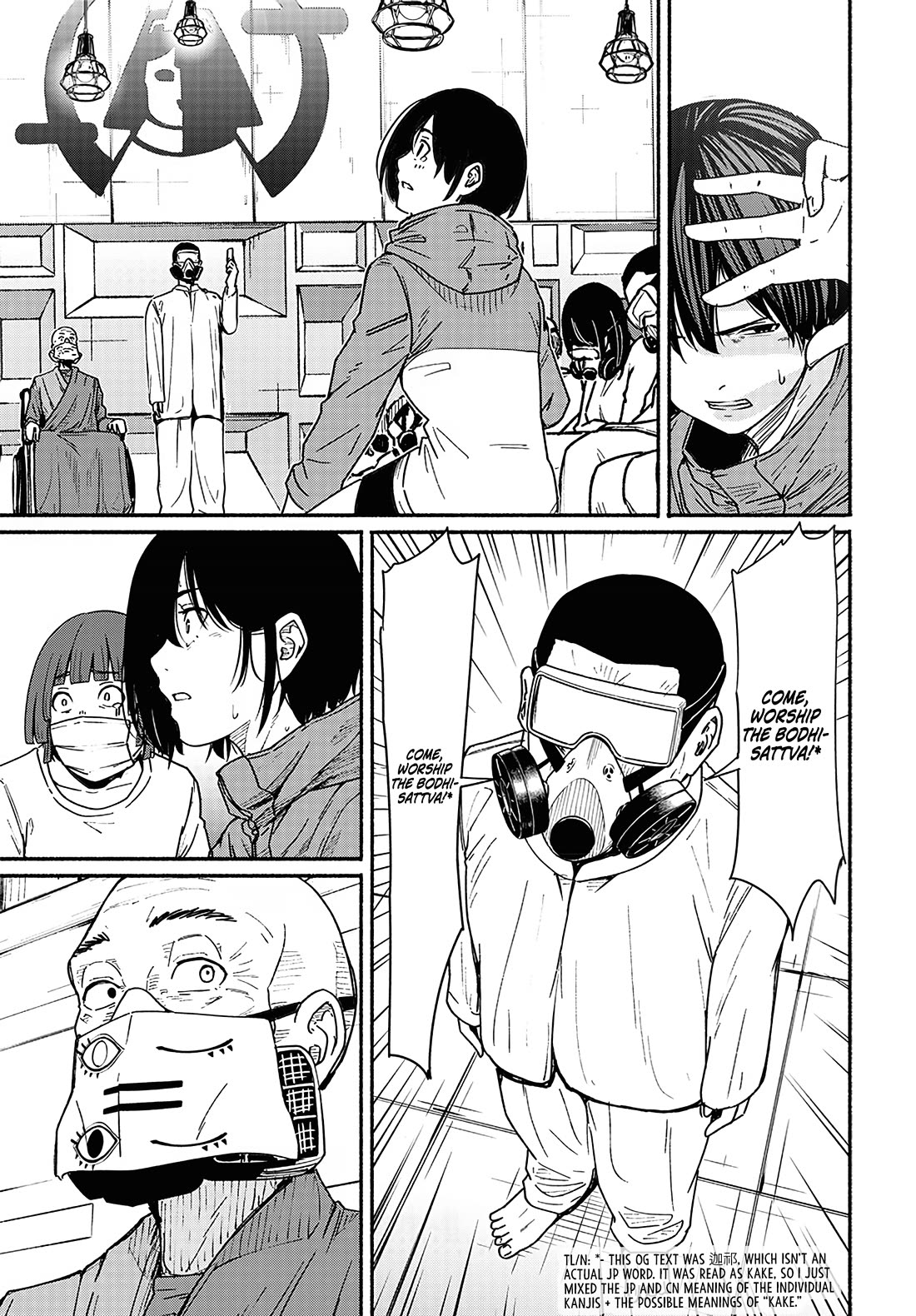 To a New You Chapter 15 page 20 - Chapter 15: Bodhisattva