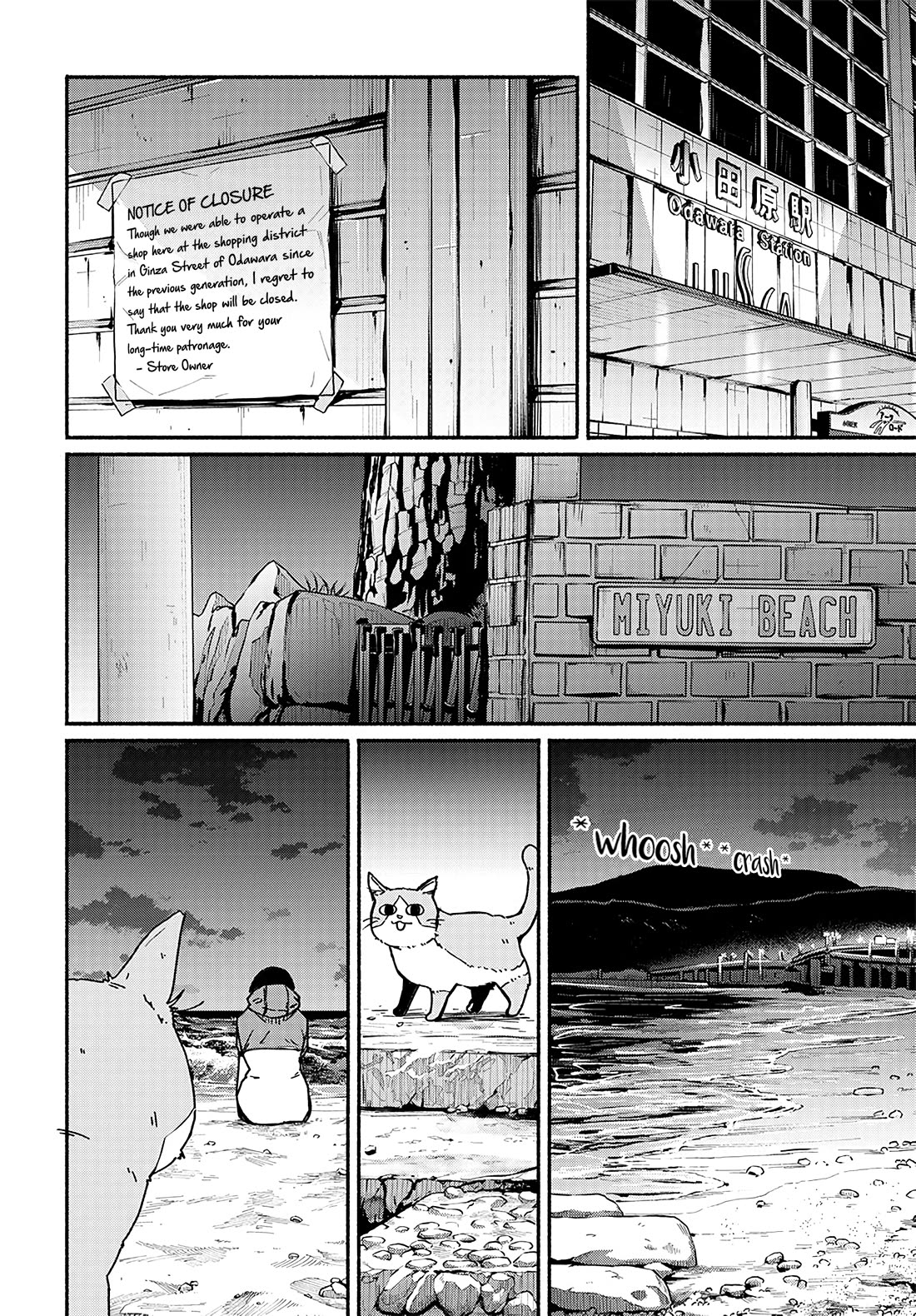 To a New You Chapter 15 page 33 - Chapter 15: Bodhisattva