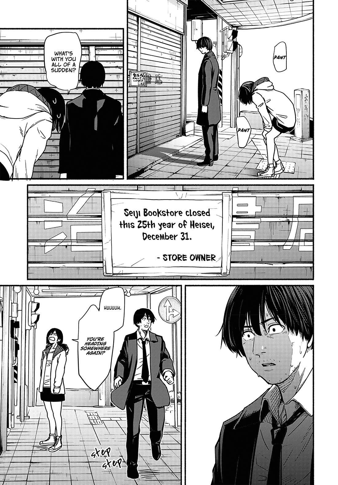 To a New You Chapter 16 page 22 - Chapter 16: Time After Time
