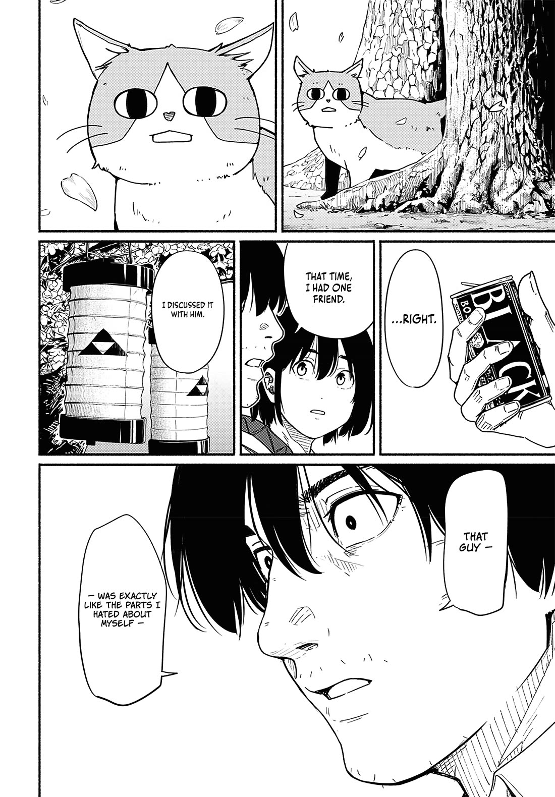 To a New You Chapter 16 page 43 - Chapter 16: Time After Time