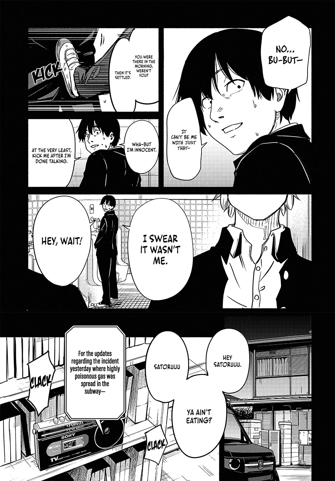 To a New You Chapter 17 page 14 - Chapter 17: Immature