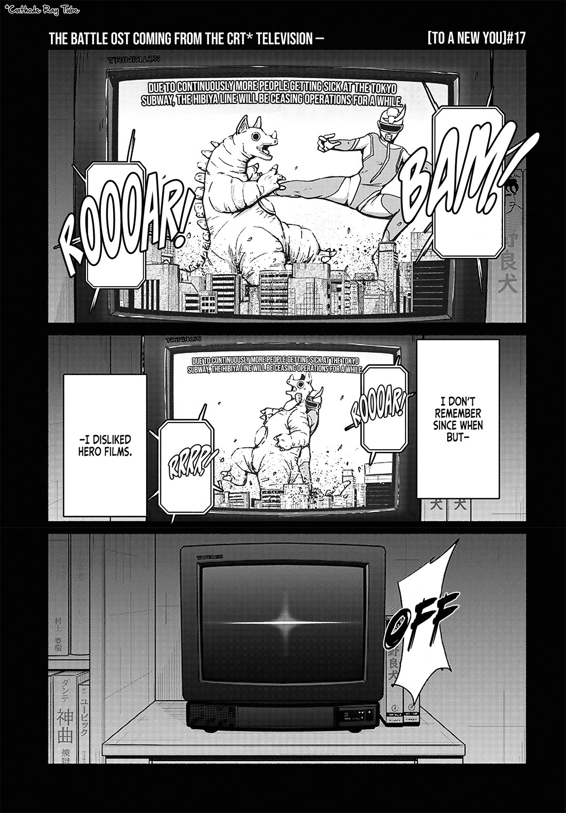 To a New You Chapter 17 page 2 - Chapter 17: Immature