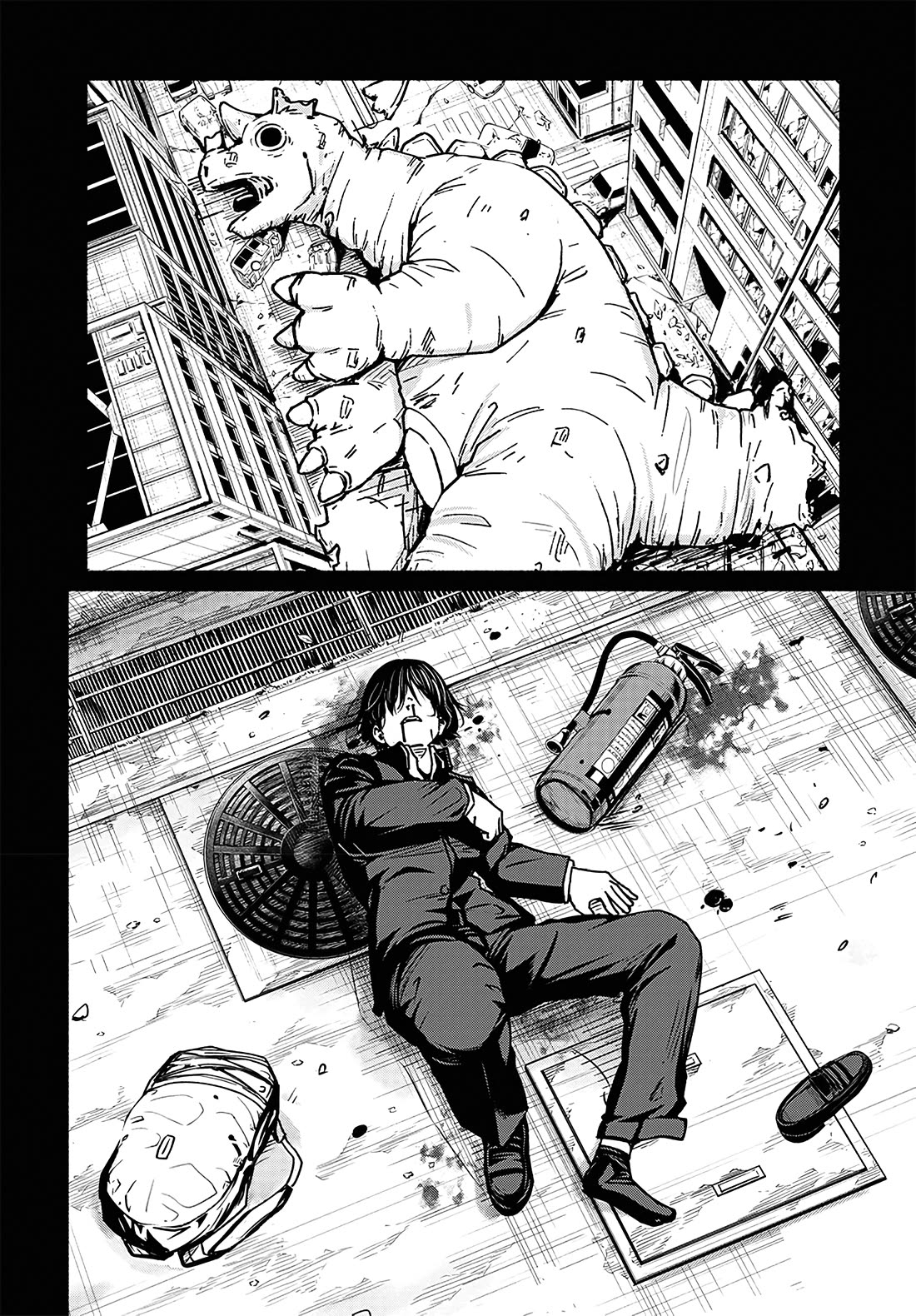 To a New You Chapter 17 page 23 - Chapter 17: Immature