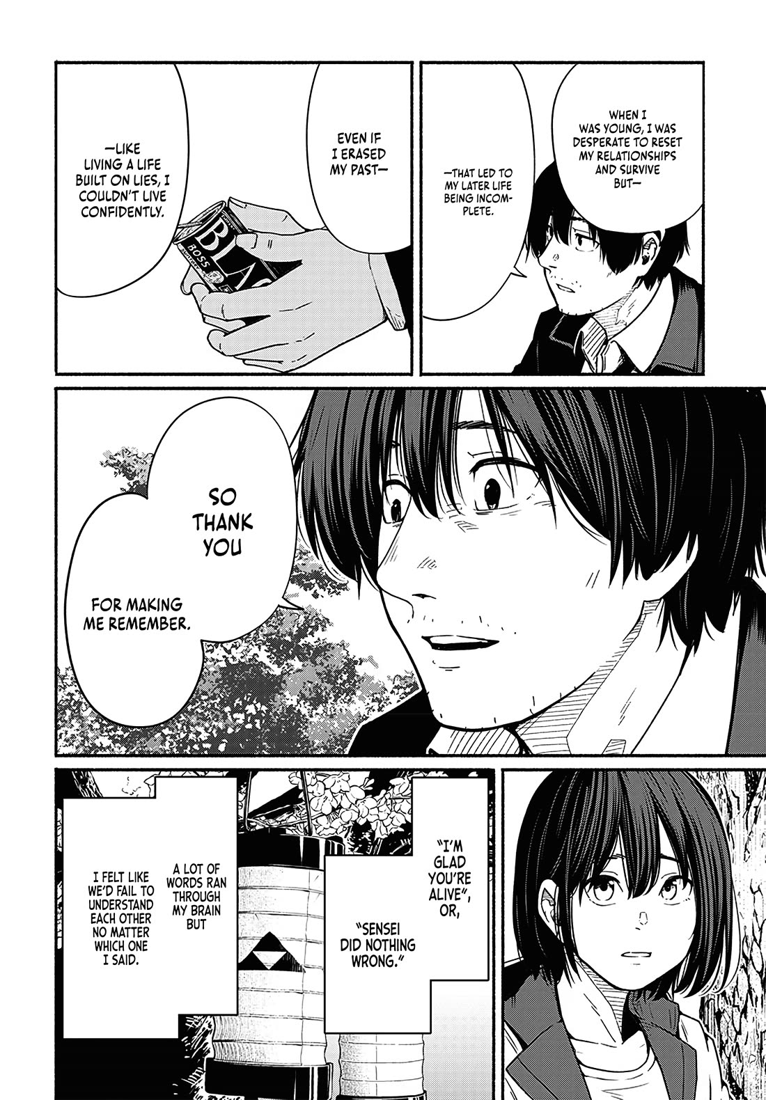 To a New You Chapter 17 page 27 - Chapter 17: Immature