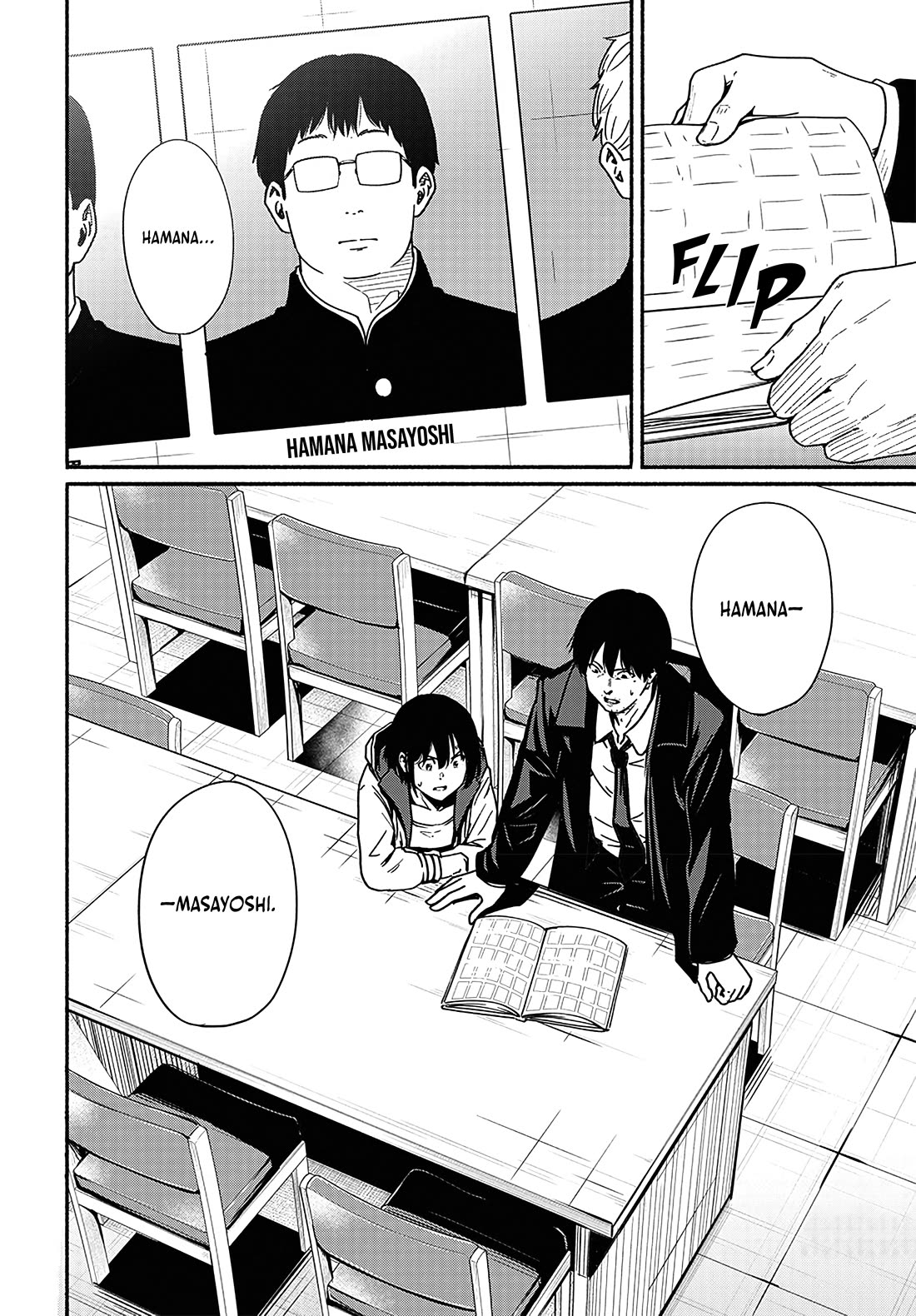 To a New You Chapter 17 page 39 - Chapter 17: Immature