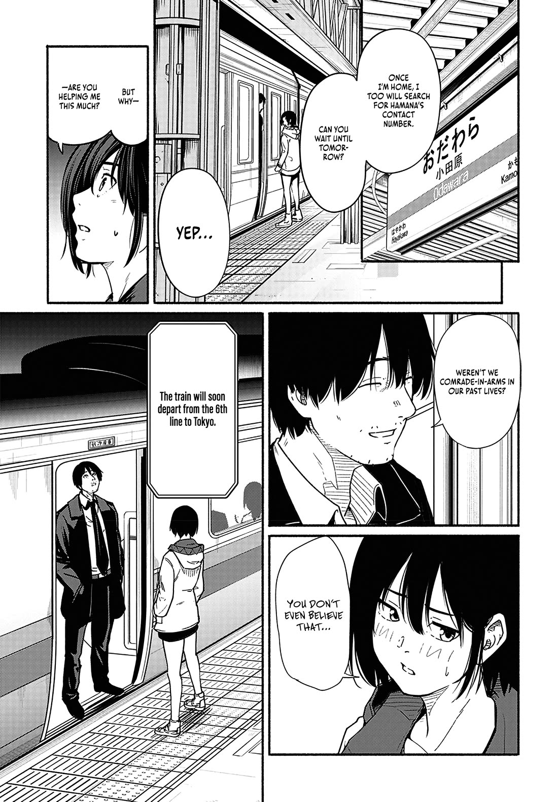 To a New You Chapter 17 page 40 - Chapter 17: Immature