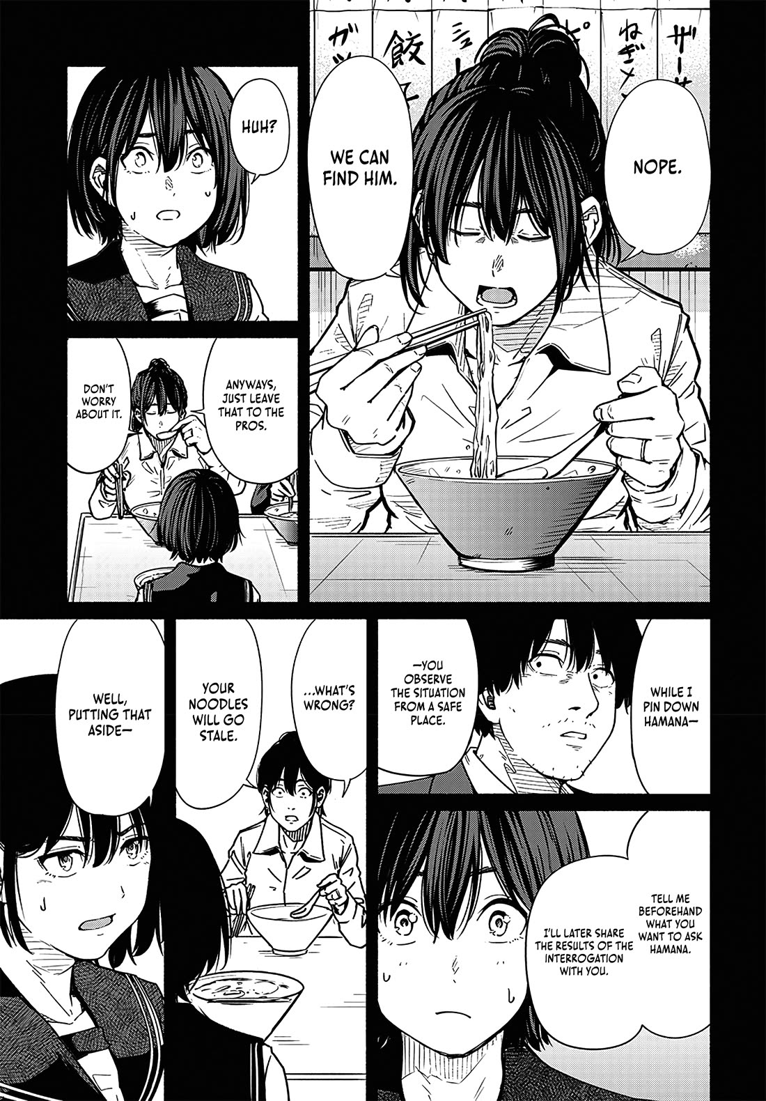 To a New You Chapter 19 page 11 - Chapter 19: Person