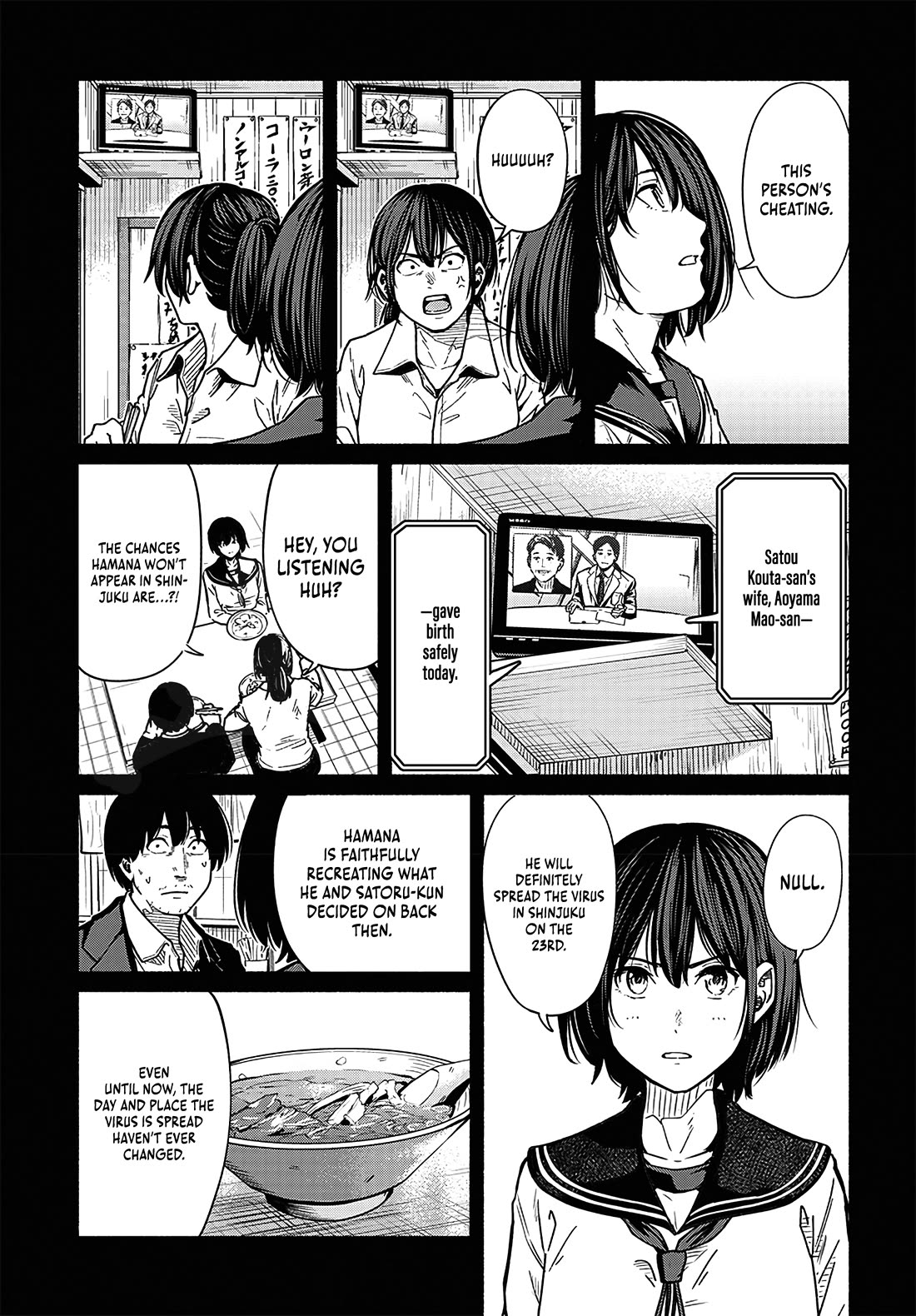 To a New You Chapter 19 page 9 - Chapter 19: Person