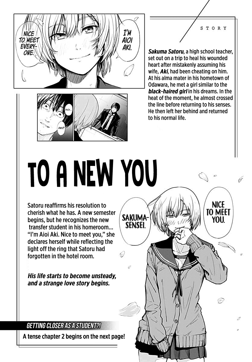To a New You Chapter 2 page 1 - Chapter 2: Falling Apart