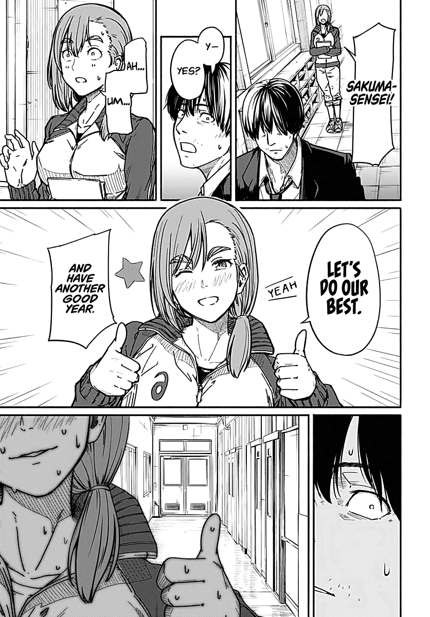 To a New You Chapter 2 page 11 - Chapter 2: Falling Apart