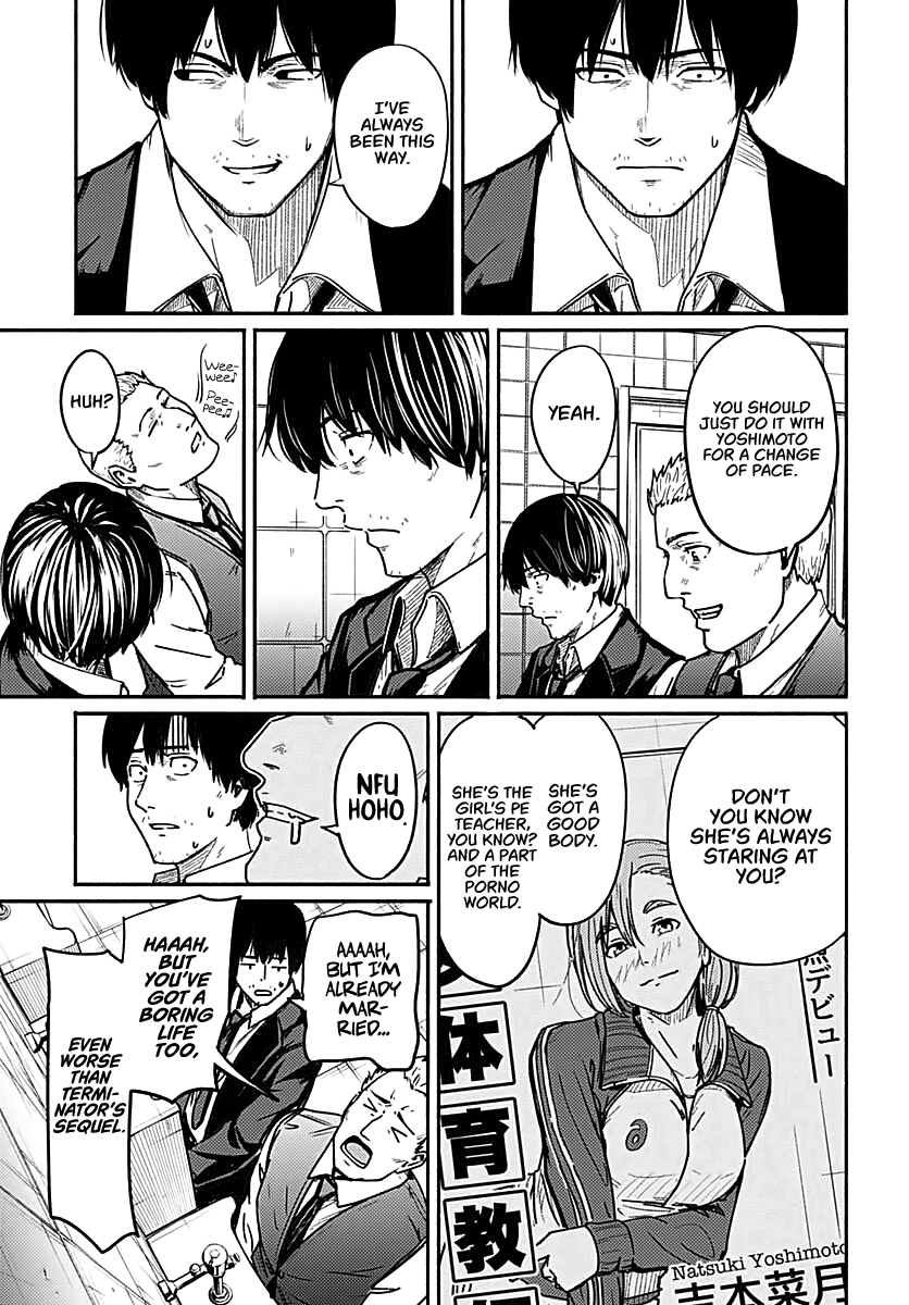 To a New You Chapter 2 page 15 - Chapter 2: Falling Apart