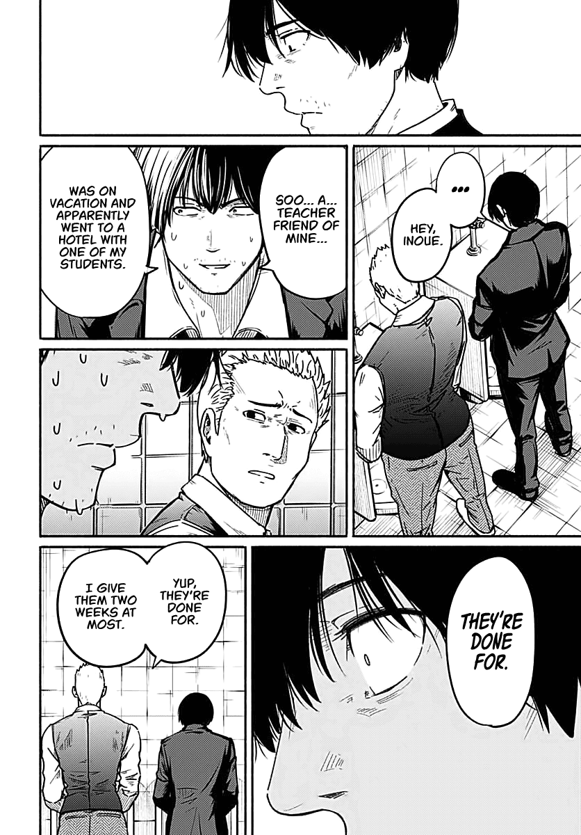 To a New You Chapter 2 page 16 - Chapter 2: Falling Apart