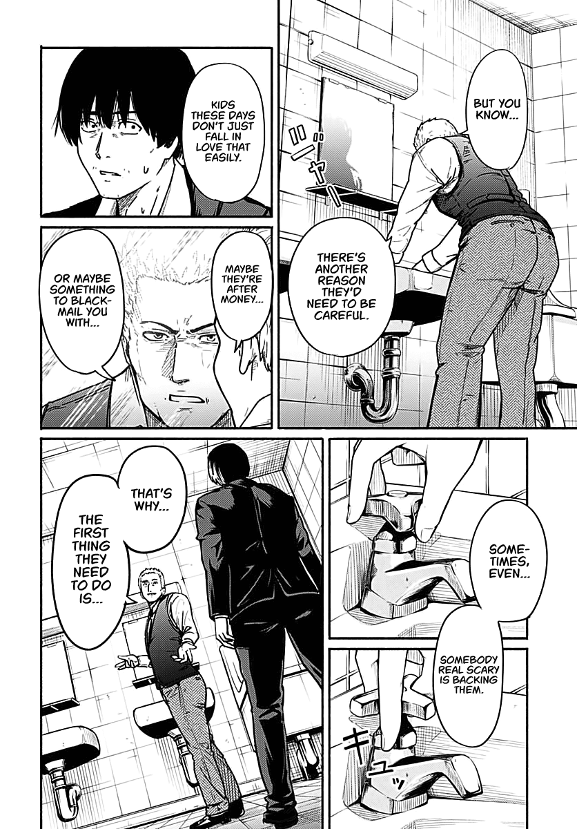 To a New You Chapter 2 page 18 - Chapter 2: Falling Apart