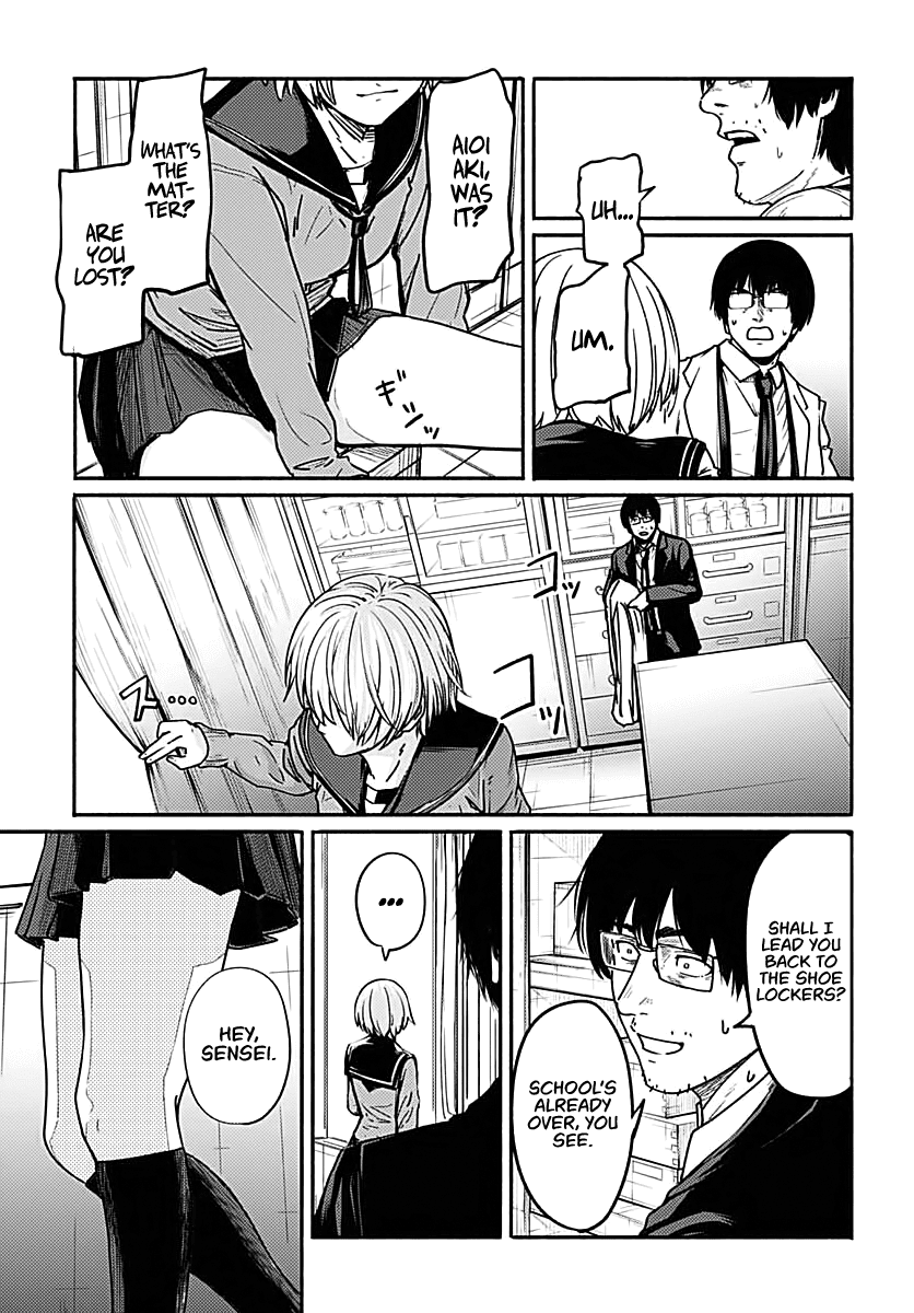 To a New You Chapter 2 page 23 - Chapter 2: Falling Apart