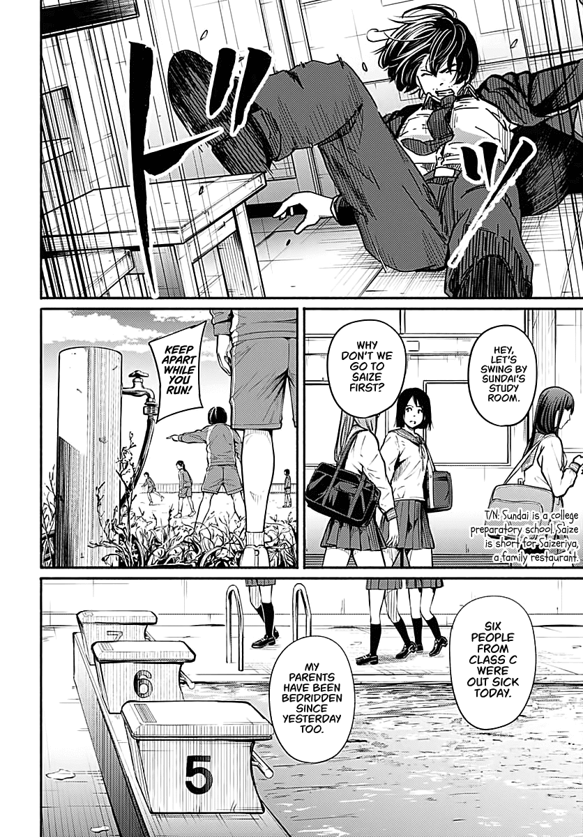 To a New You Chapter 2 page 32 - Chapter 2: Falling Apart