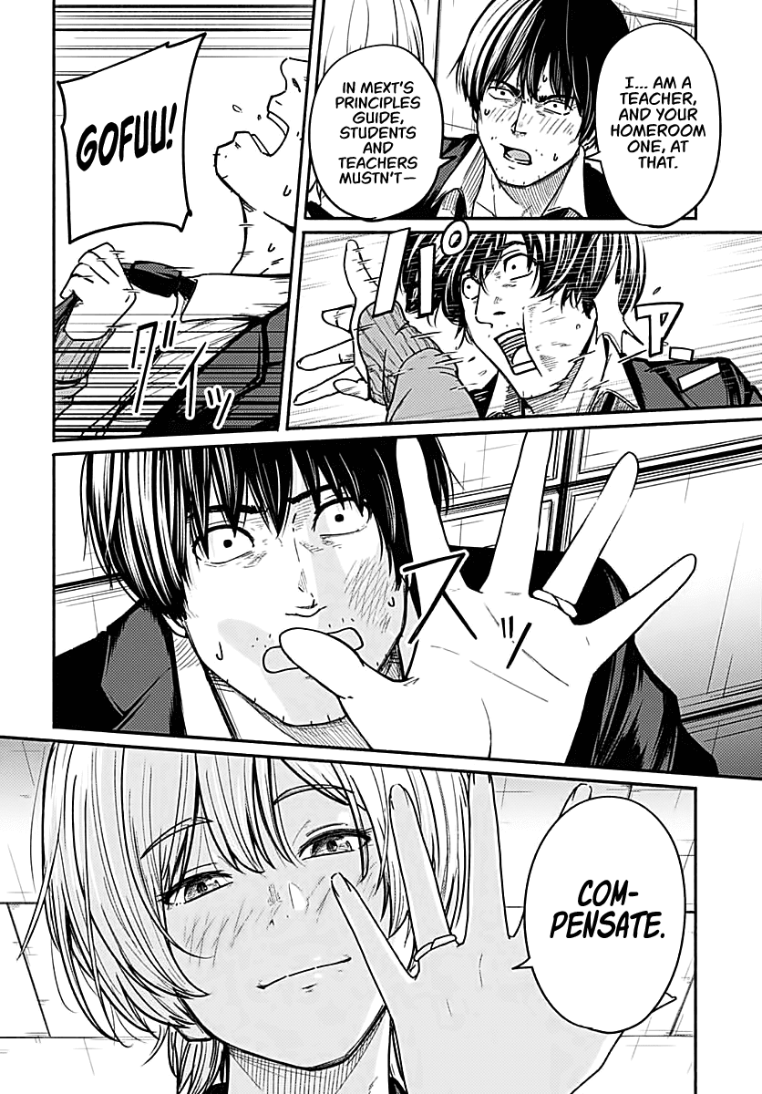 To a New You Chapter 2 page 36 - Chapter 2: Falling Apart