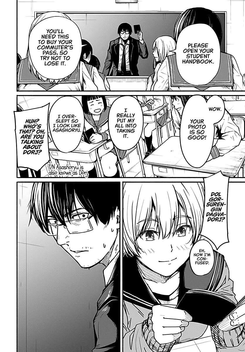To a New You Chapter 2 page 6 - Chapter 2: Falling Apart