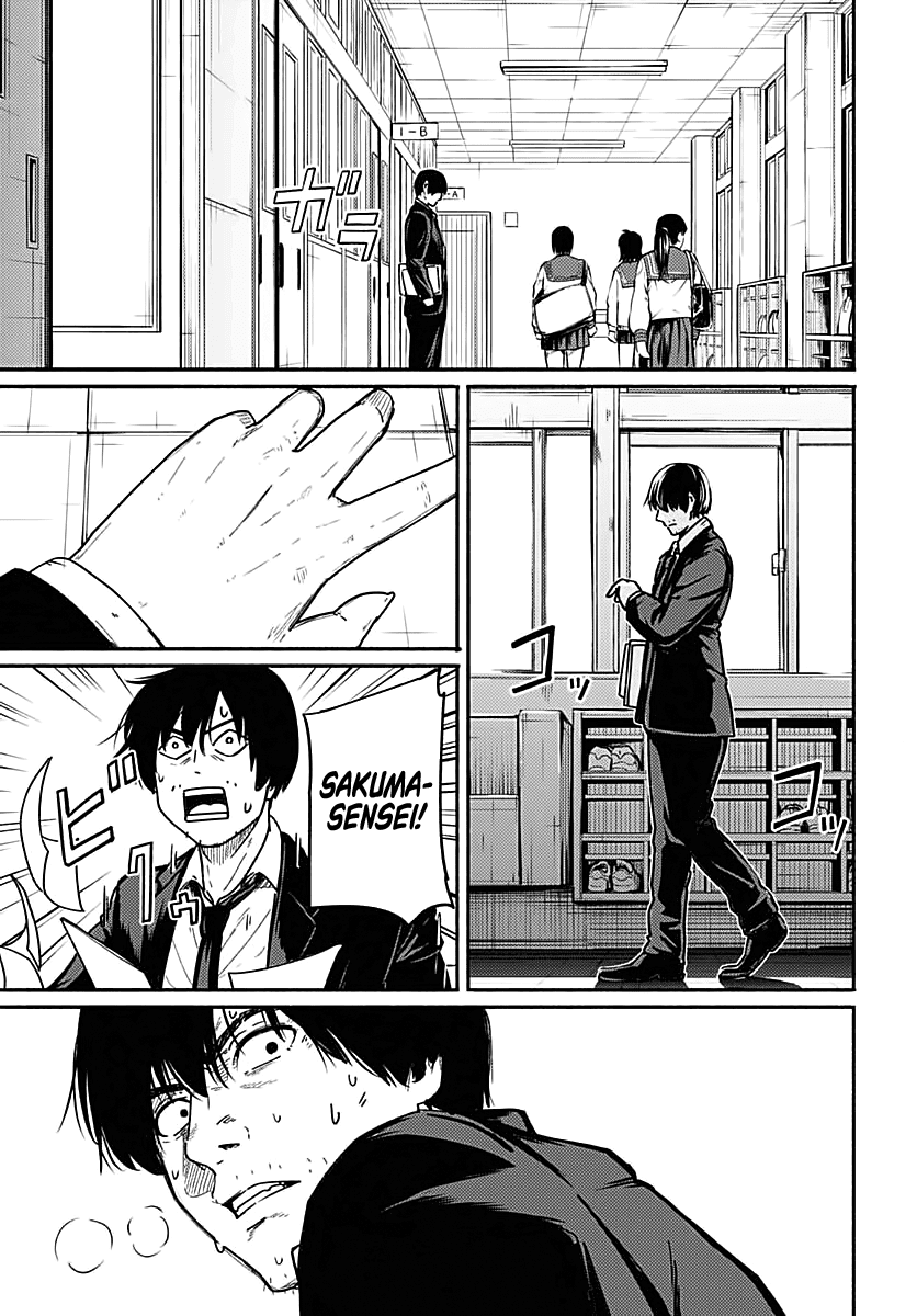 To a New You Chapter 2 page 7 - Chapter 2: Falling Apart