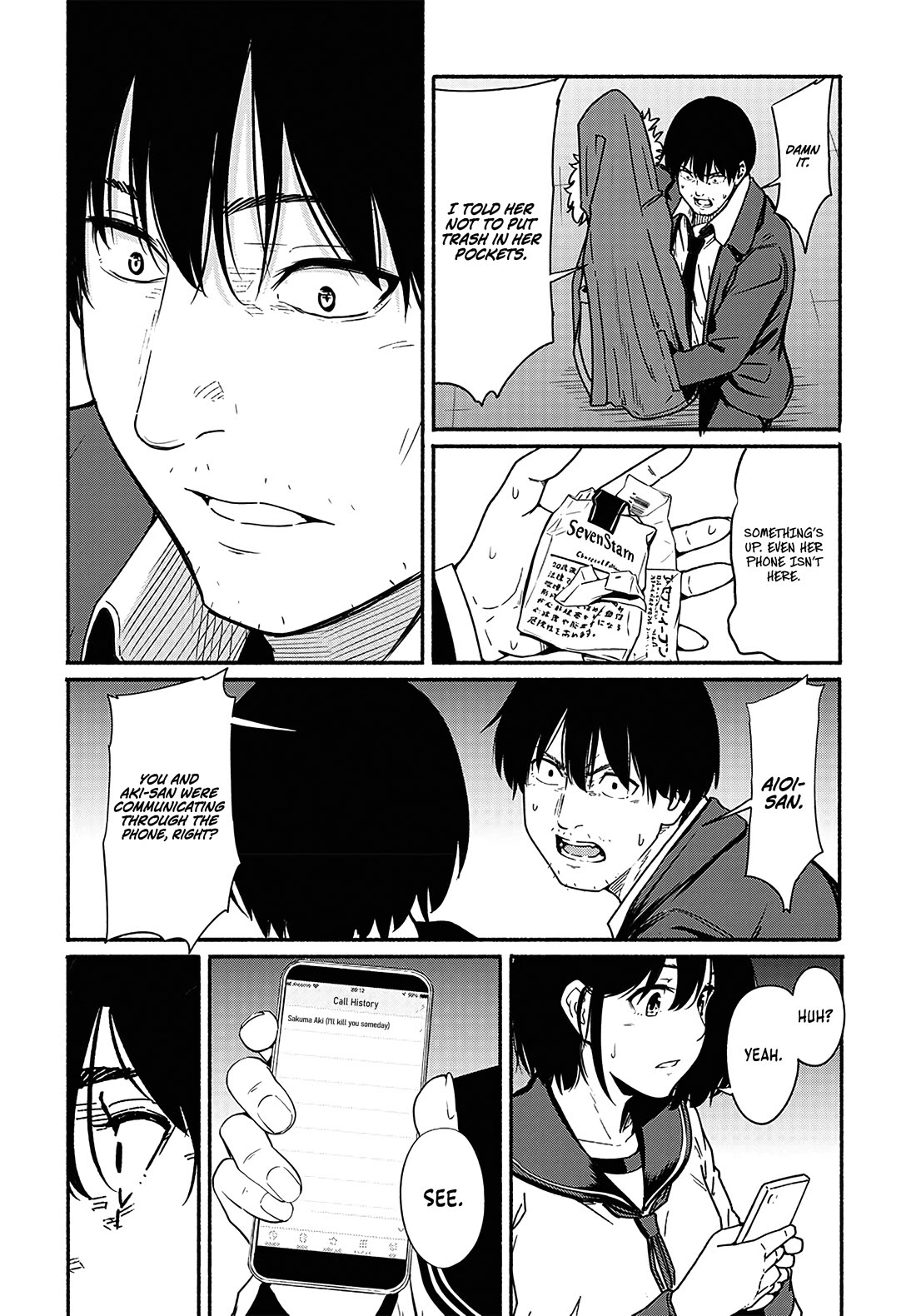 To a New You Chapter 20 page 41 - Chapter 20: Steel