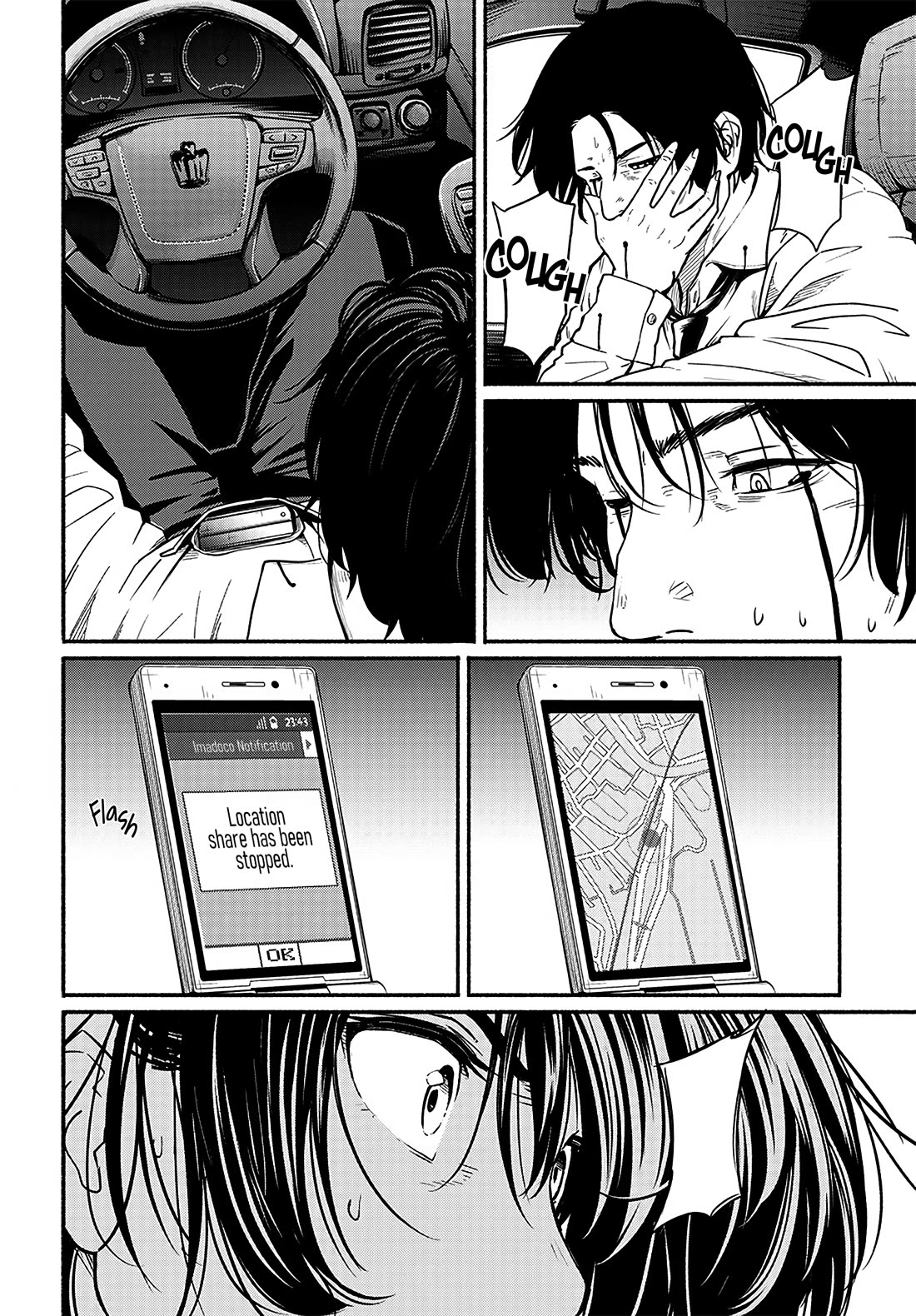 To a New You Chapter 21 page 5 - Chapter 21: Everyone