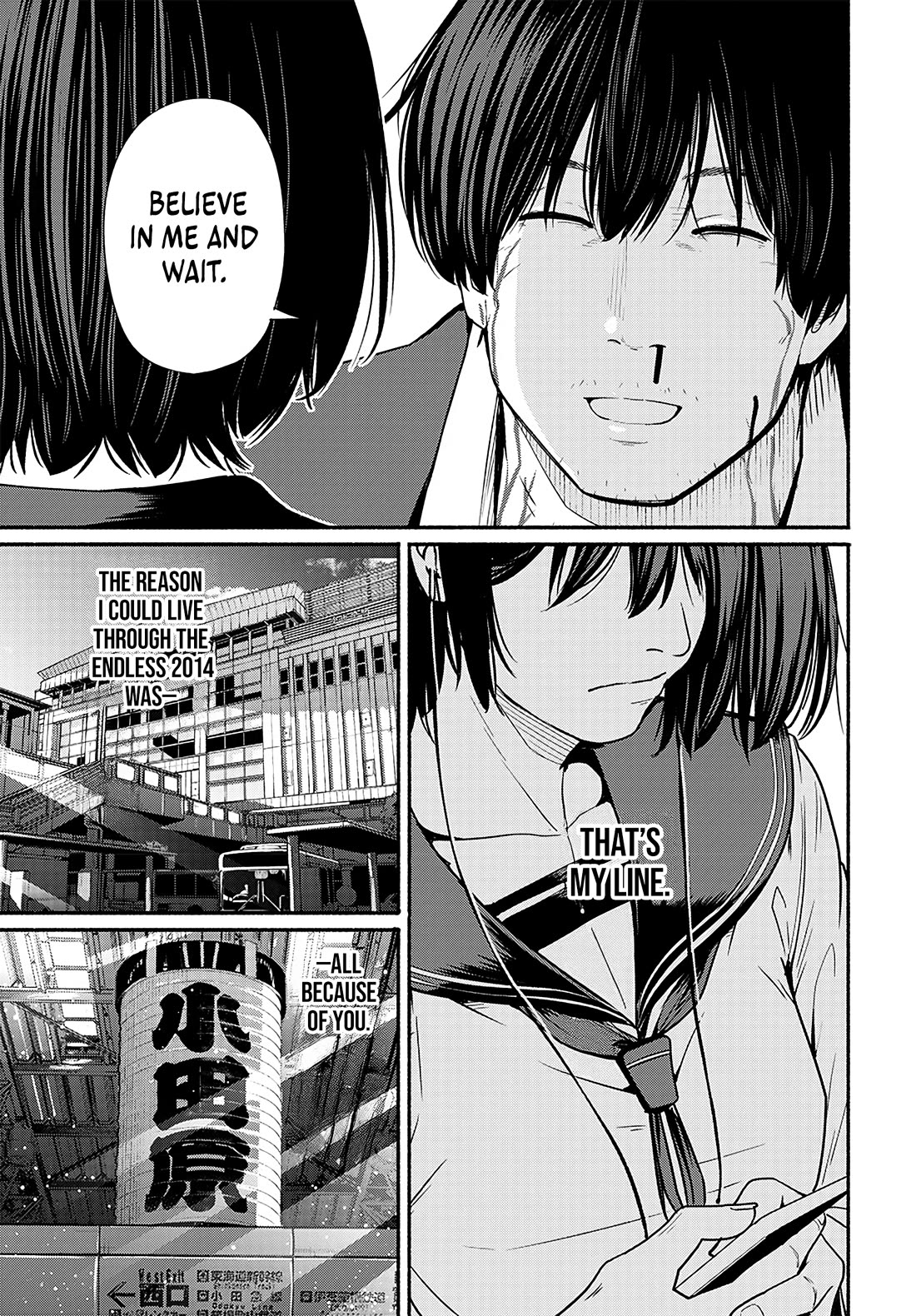 To a New You Chapter 22 page 12 - Chapter 22: Friendship