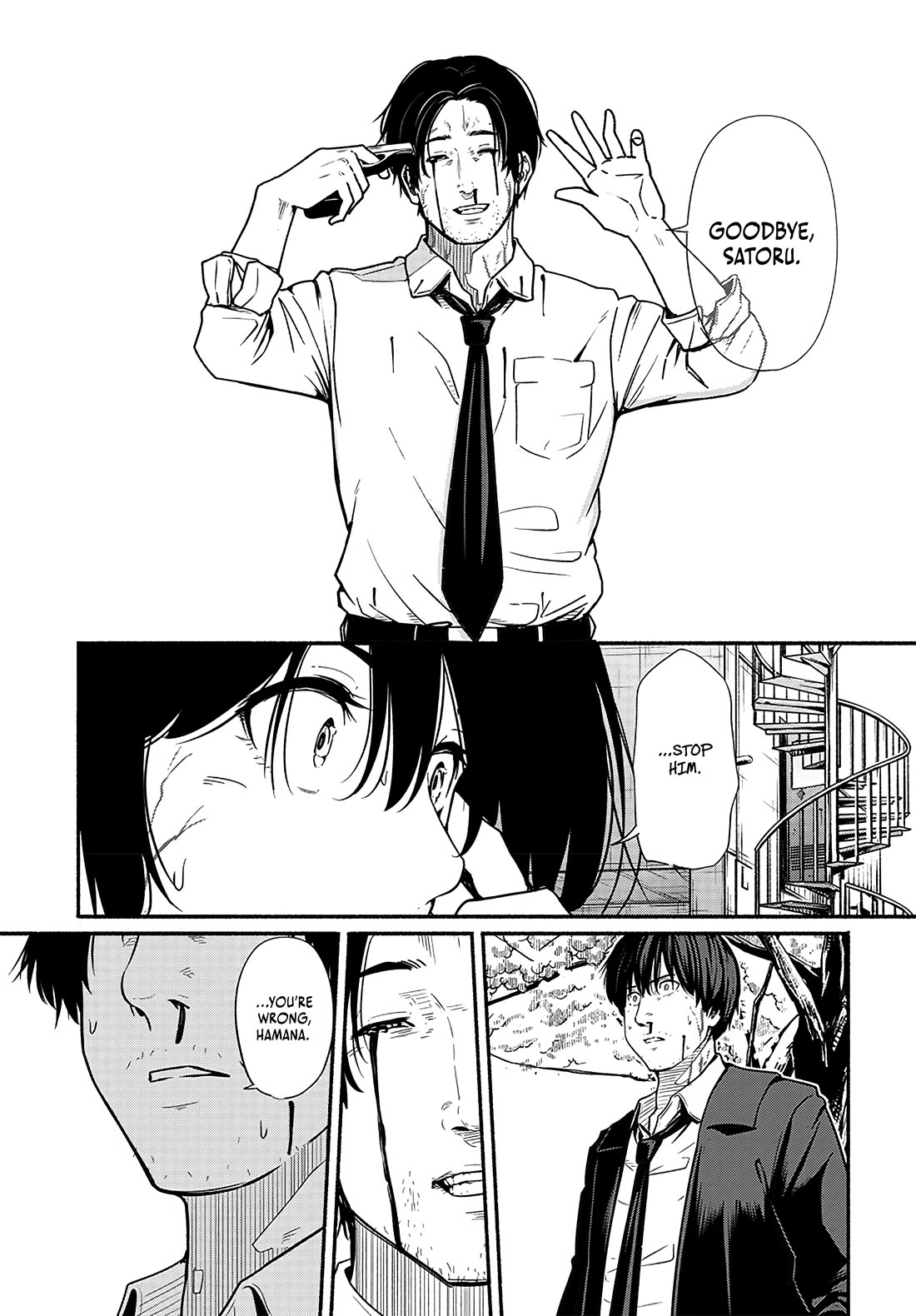To a New You Chapter 22 page 42 - Chapter 22: Friendship