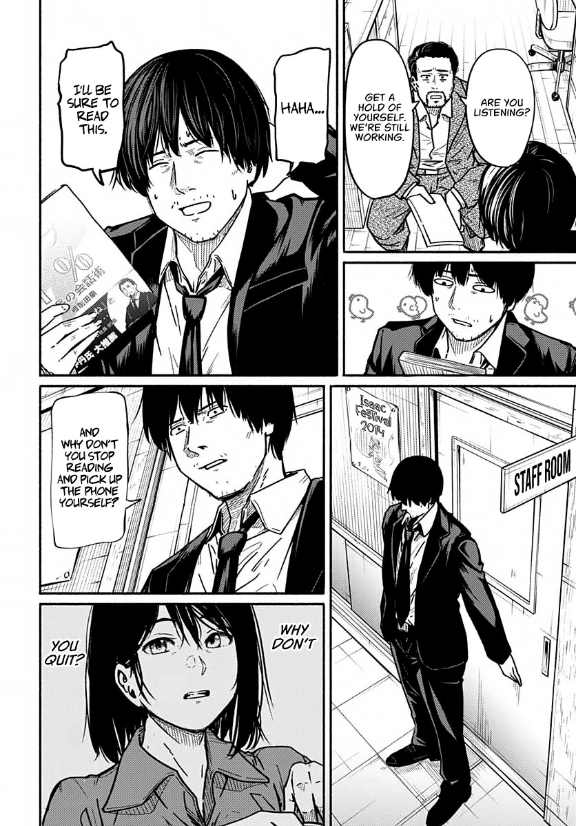To a New You Chapter 3 page 15 - Chapter 3: Beginning to Spiral