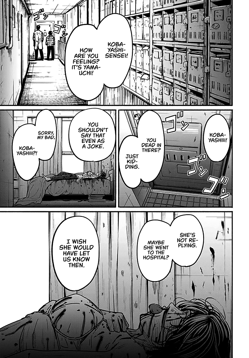 To a New You Chapter 3 page 42 - Chapter 3: Beginning to Spiral