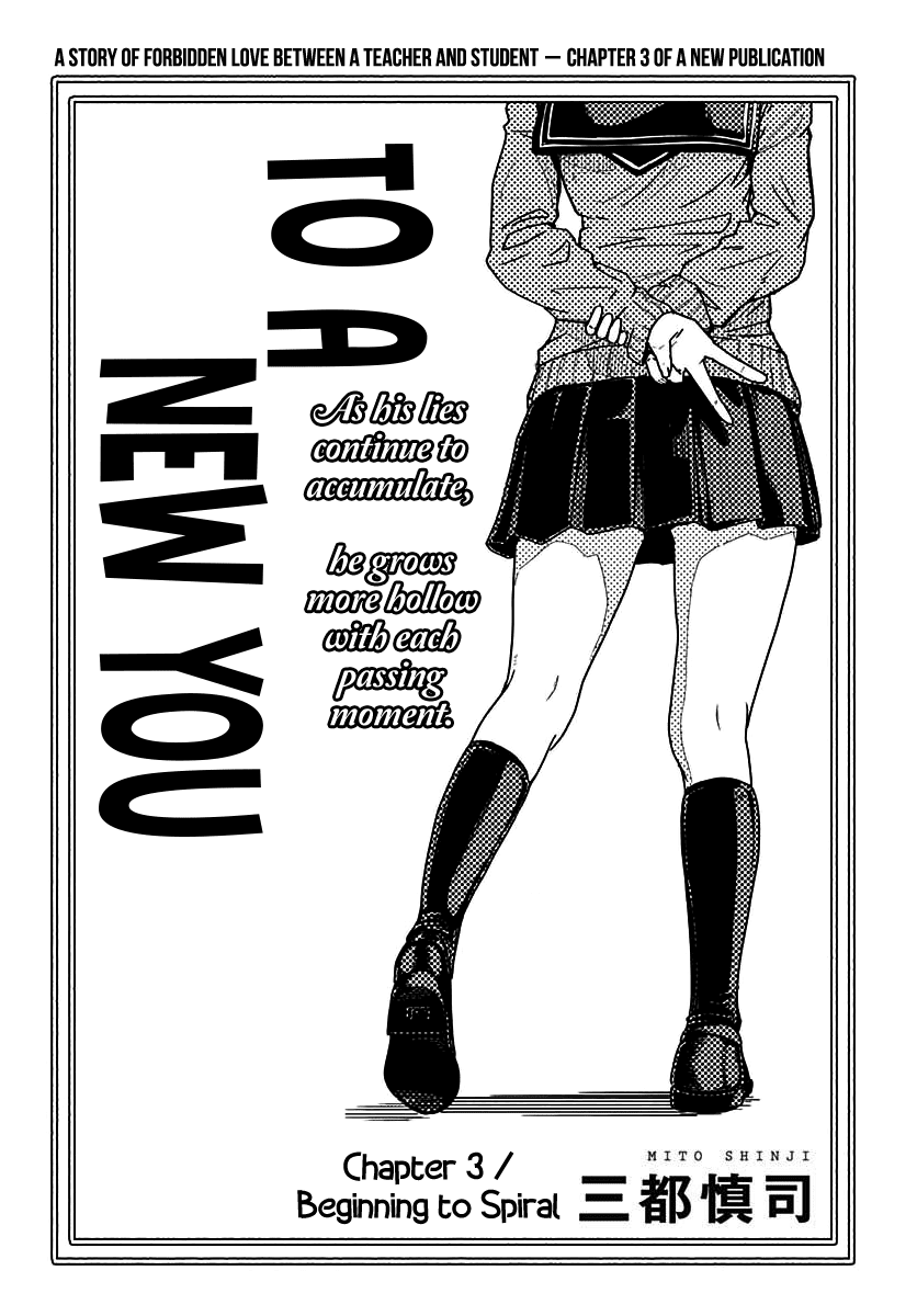 To a New You Chapter 3 page 6 - Chapter 3: Beginning to Spiral