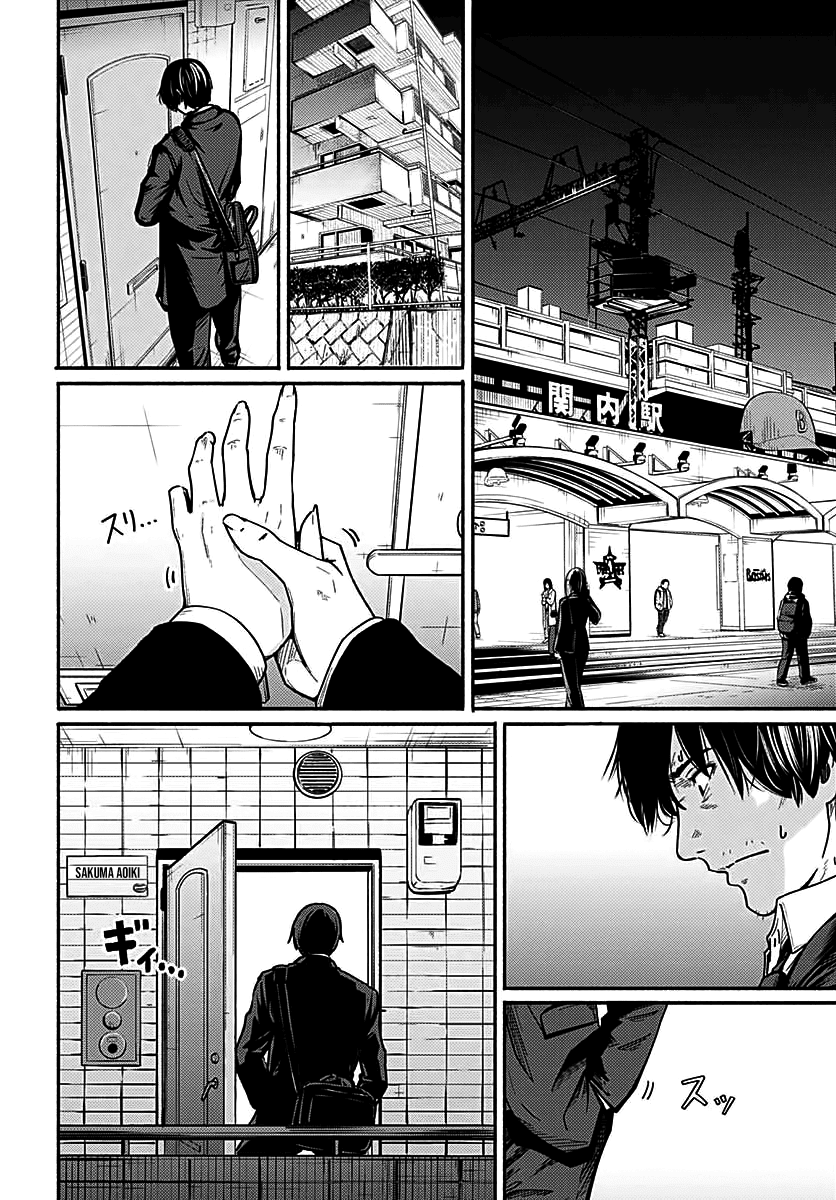 To a New You Chapter 3 page 7 - Chapter 3: Beginning to Spiral