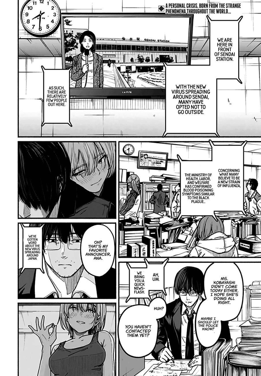 To a New You Chapter 4 page 4 - Chapter 4: Droughting Point