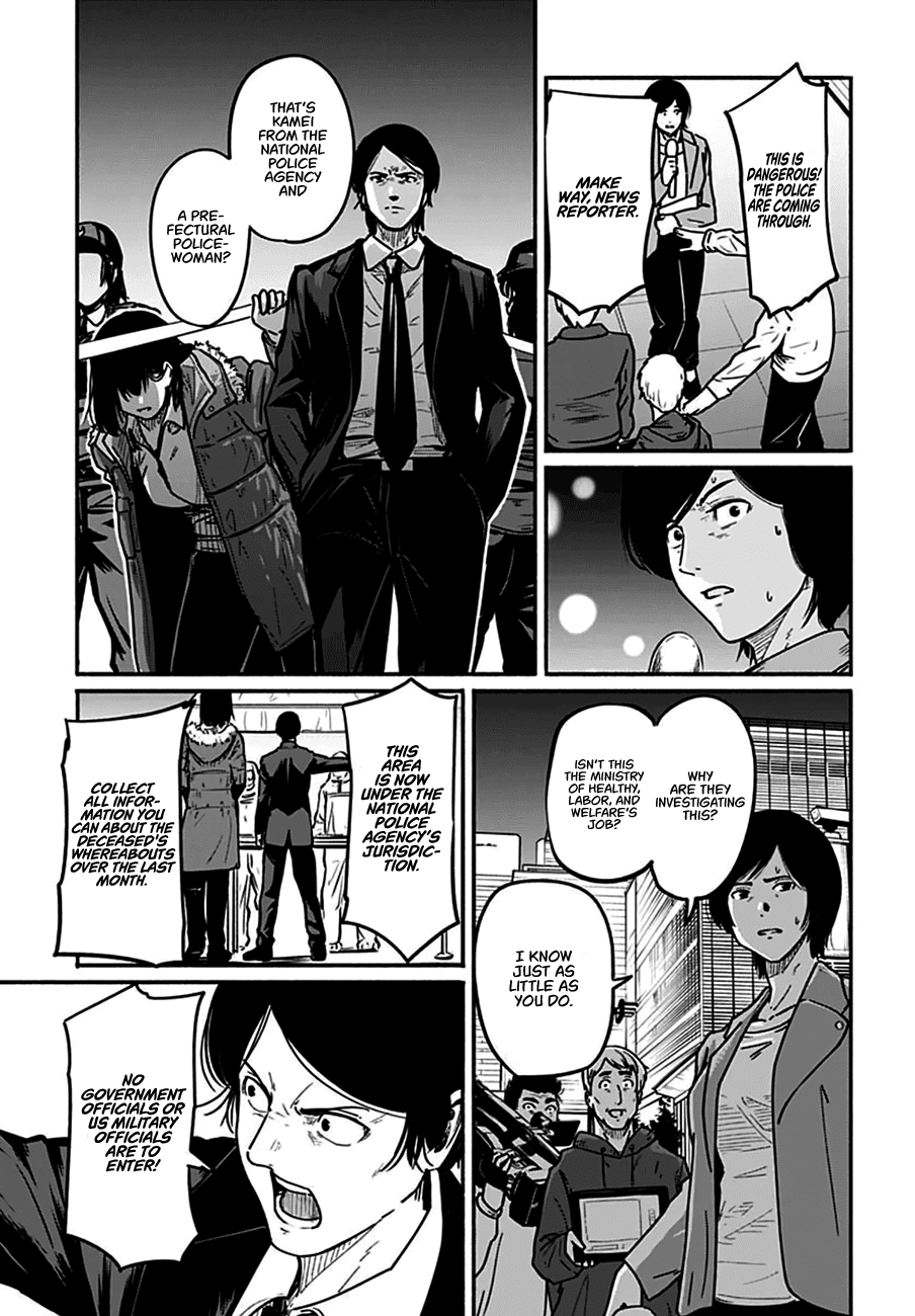 To a New You Chapter 4 page 40 - Chapter 4: Droughting Point